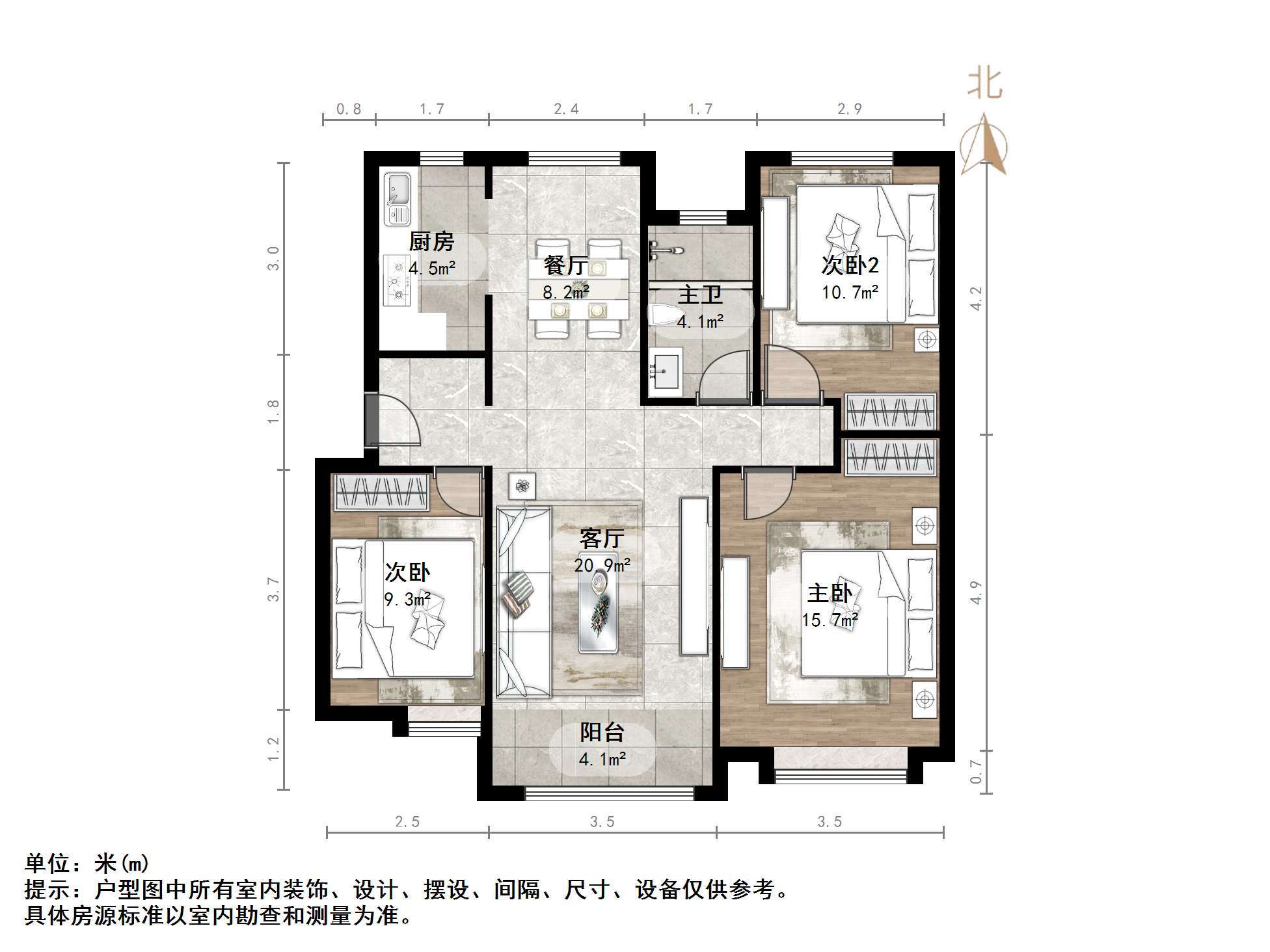 中海华山珑城