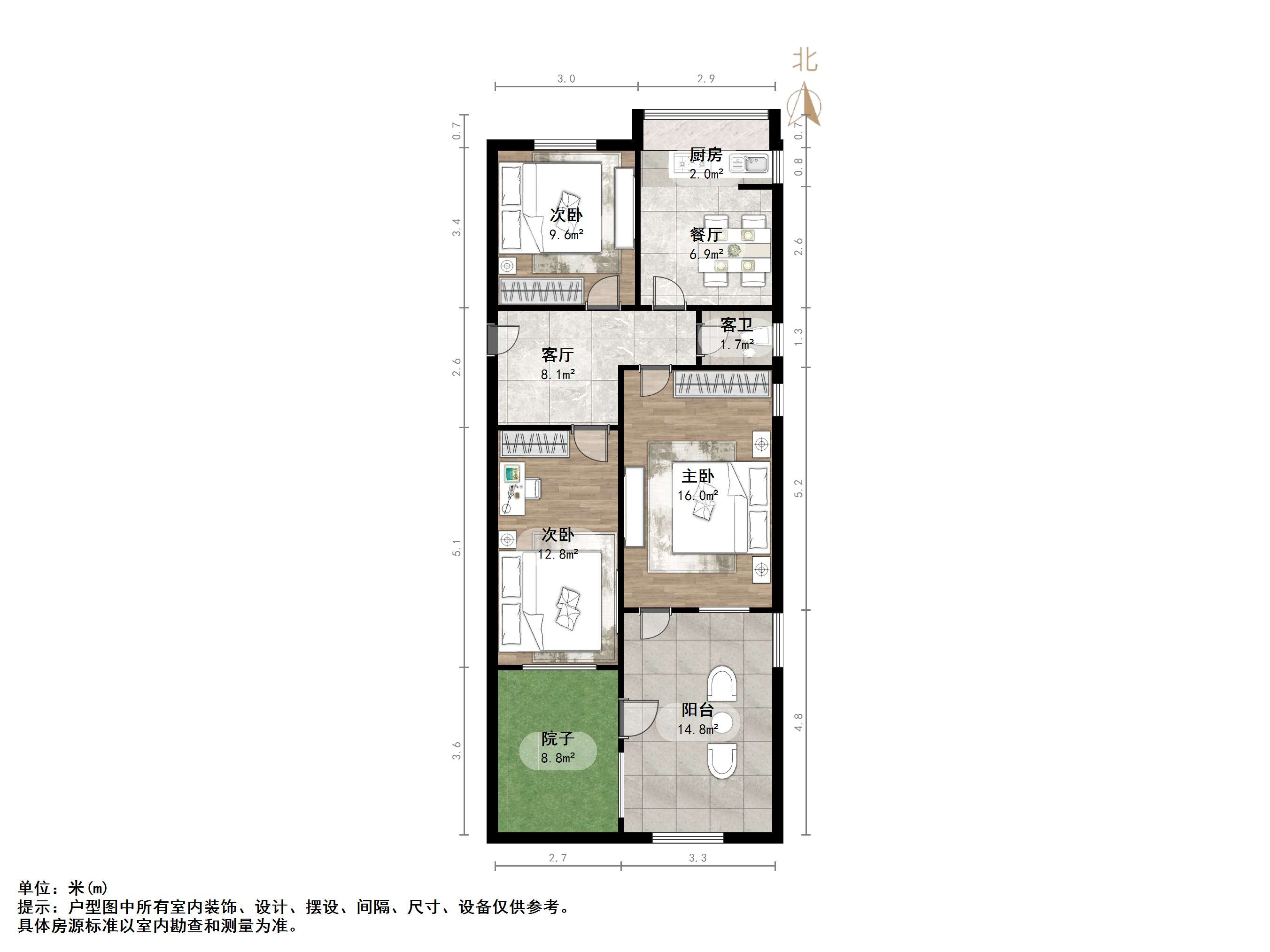 甸柳新村三区