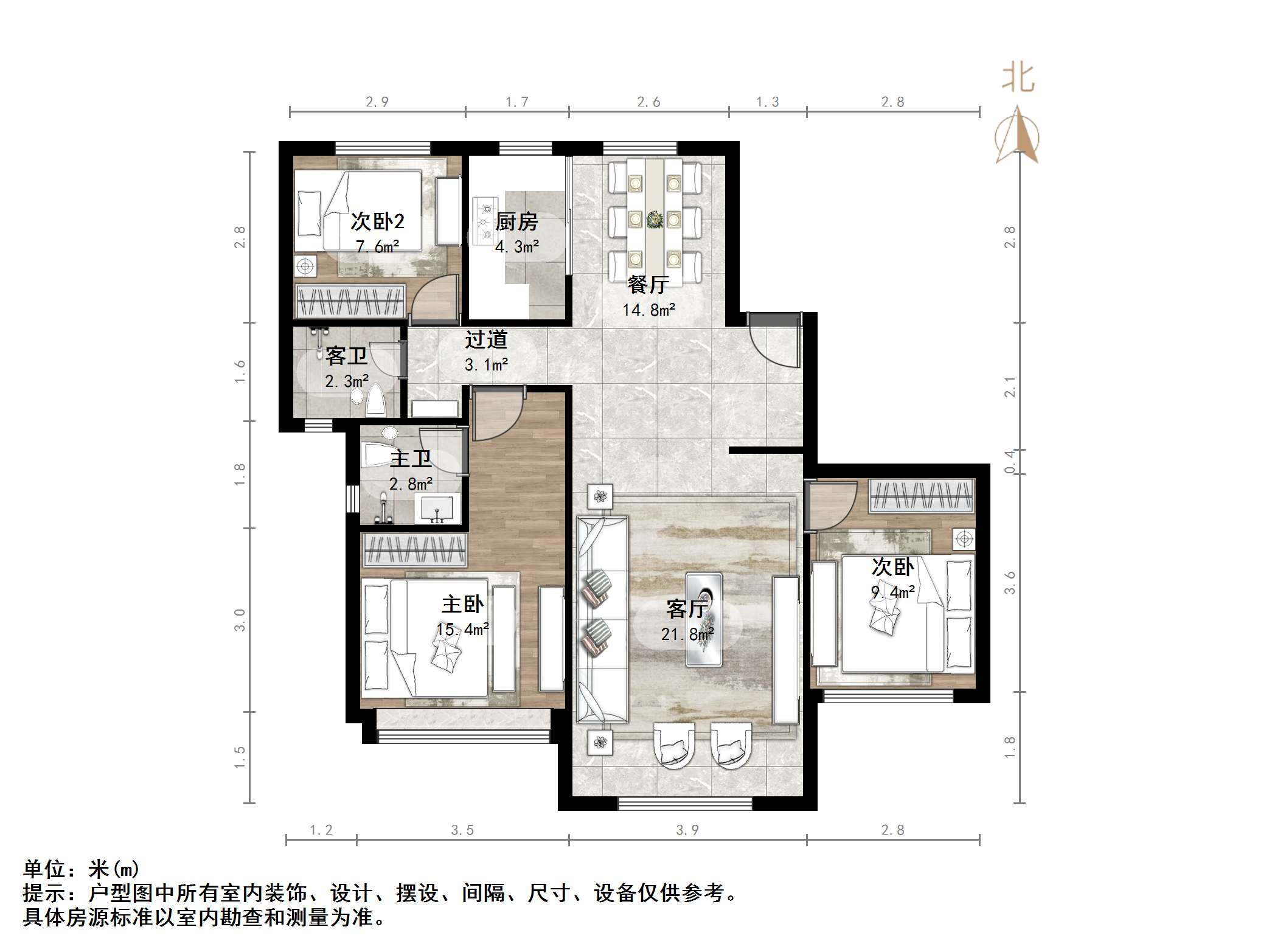 章丘鲁能公馆
