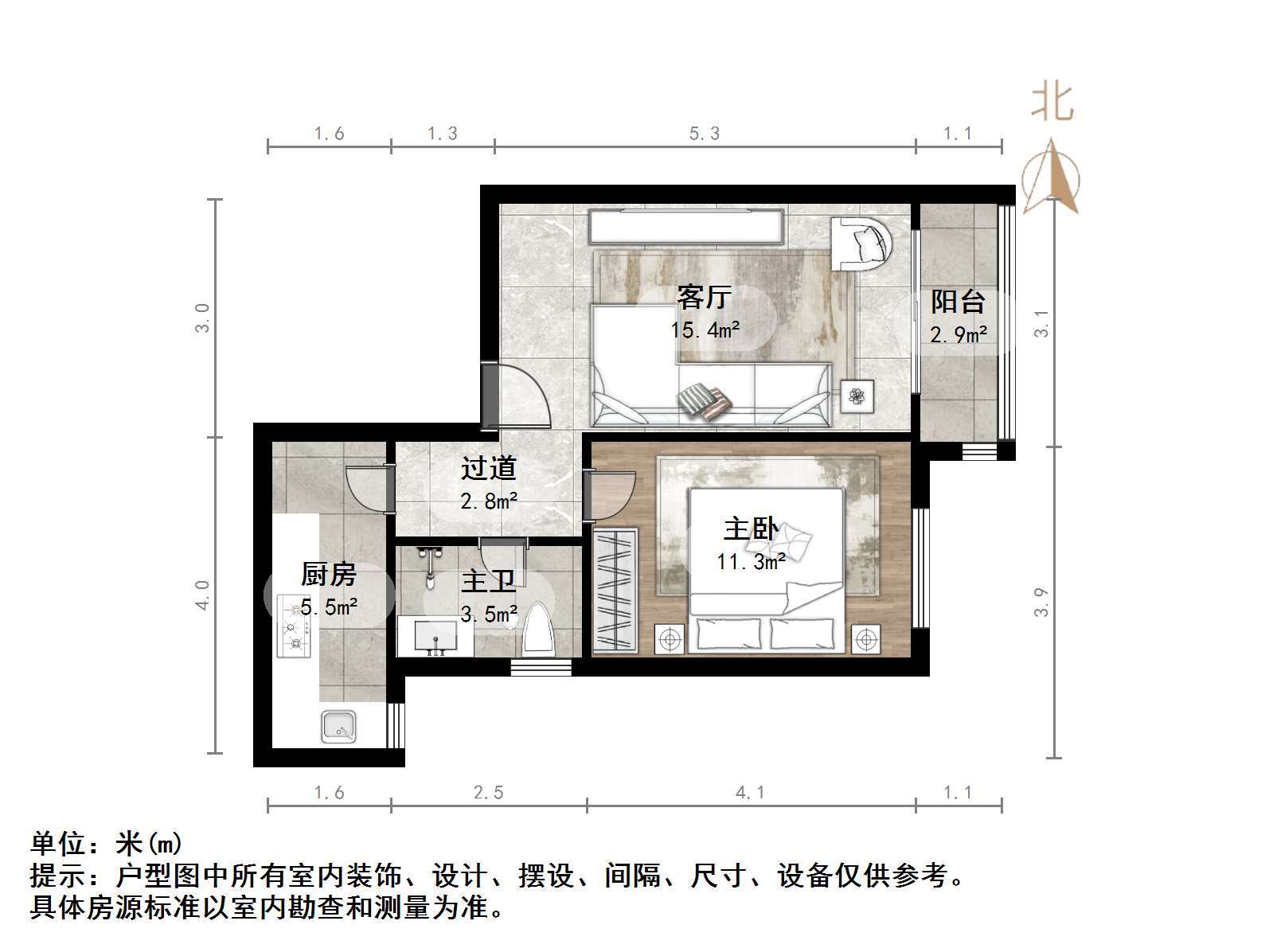 和信花园