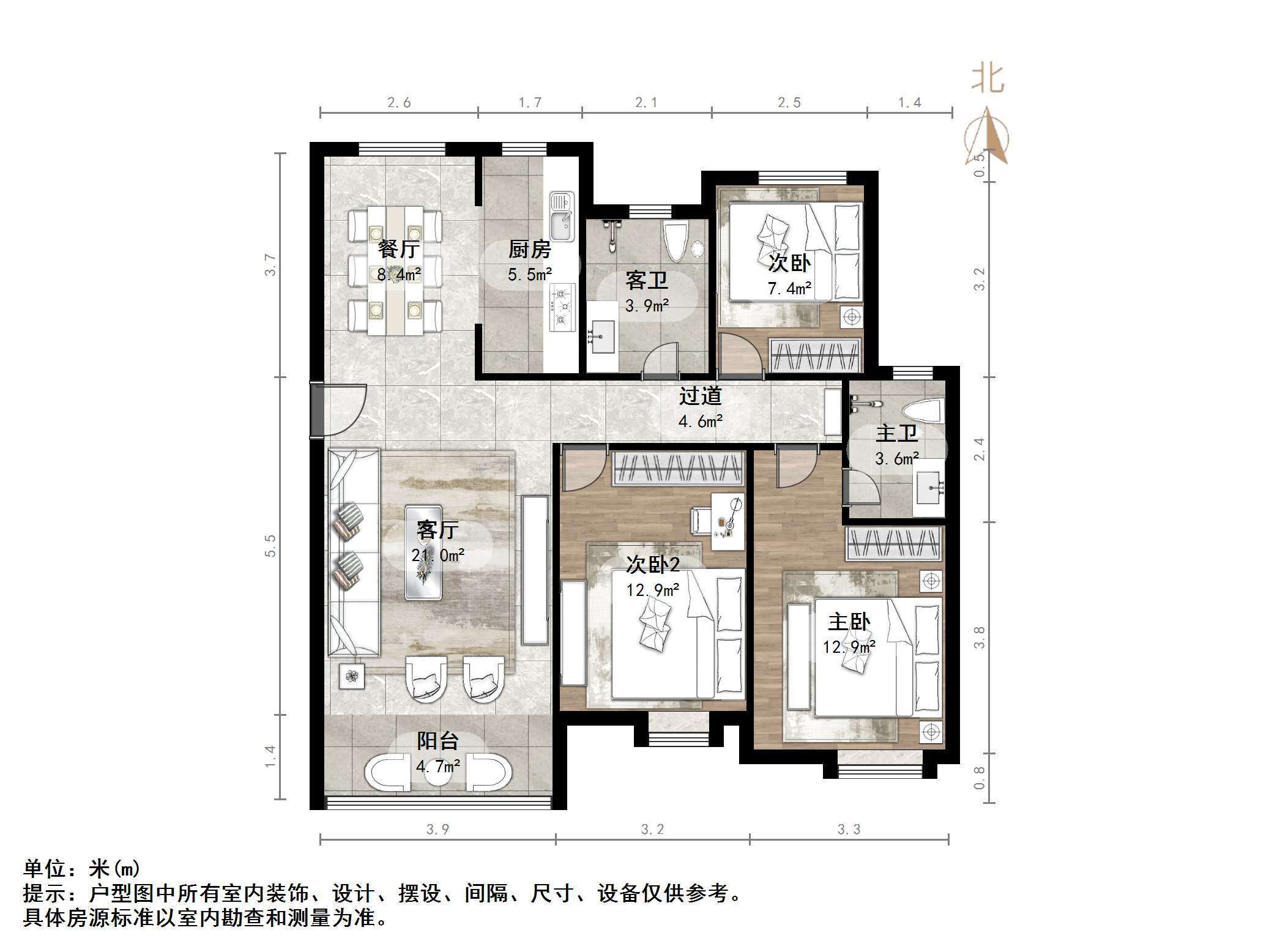 中海御山首府