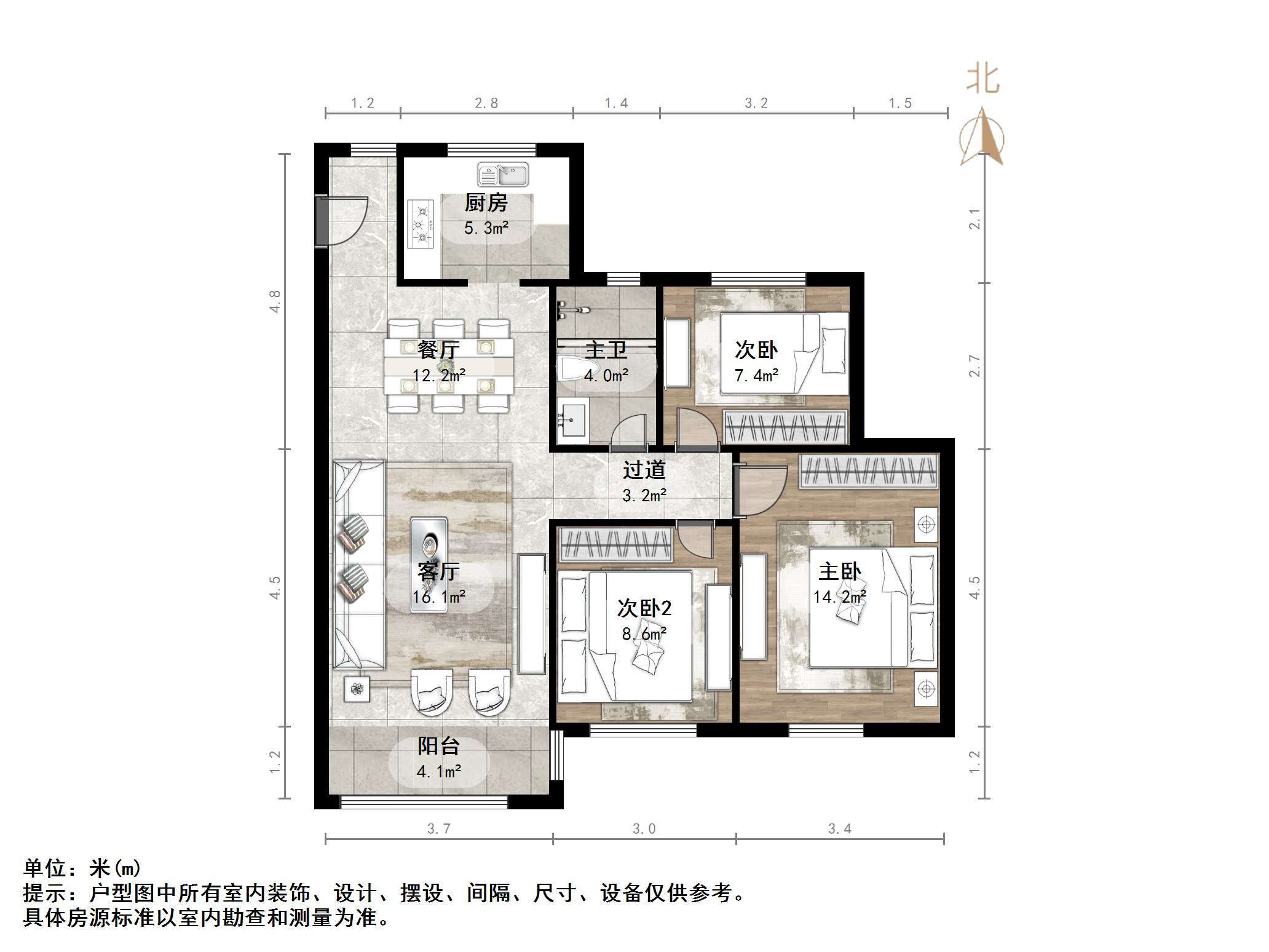 中海珑湾
