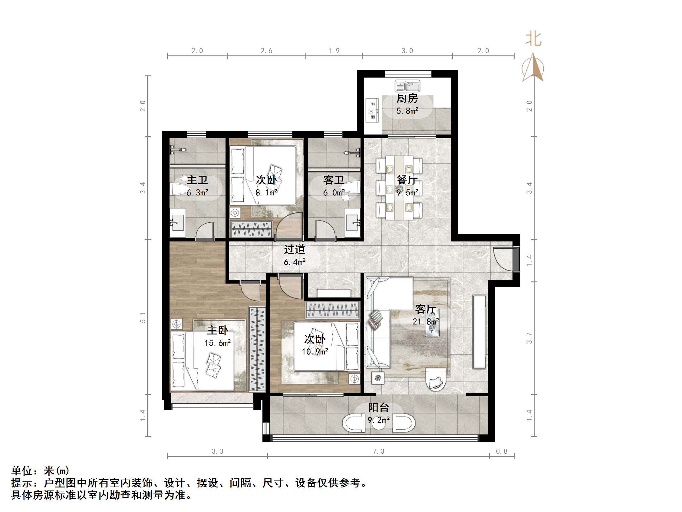 鲁能领秀城楠樾