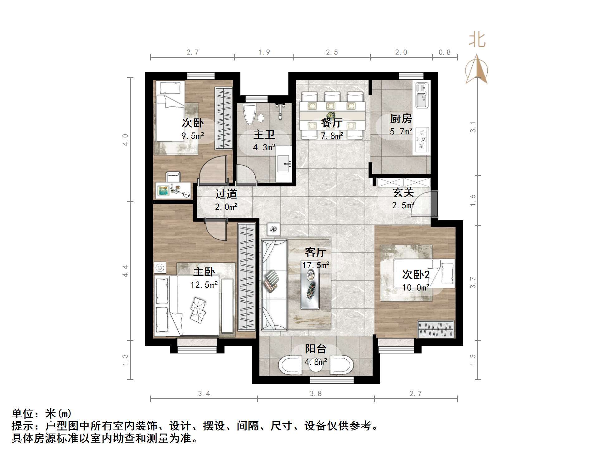 中海华山珑城