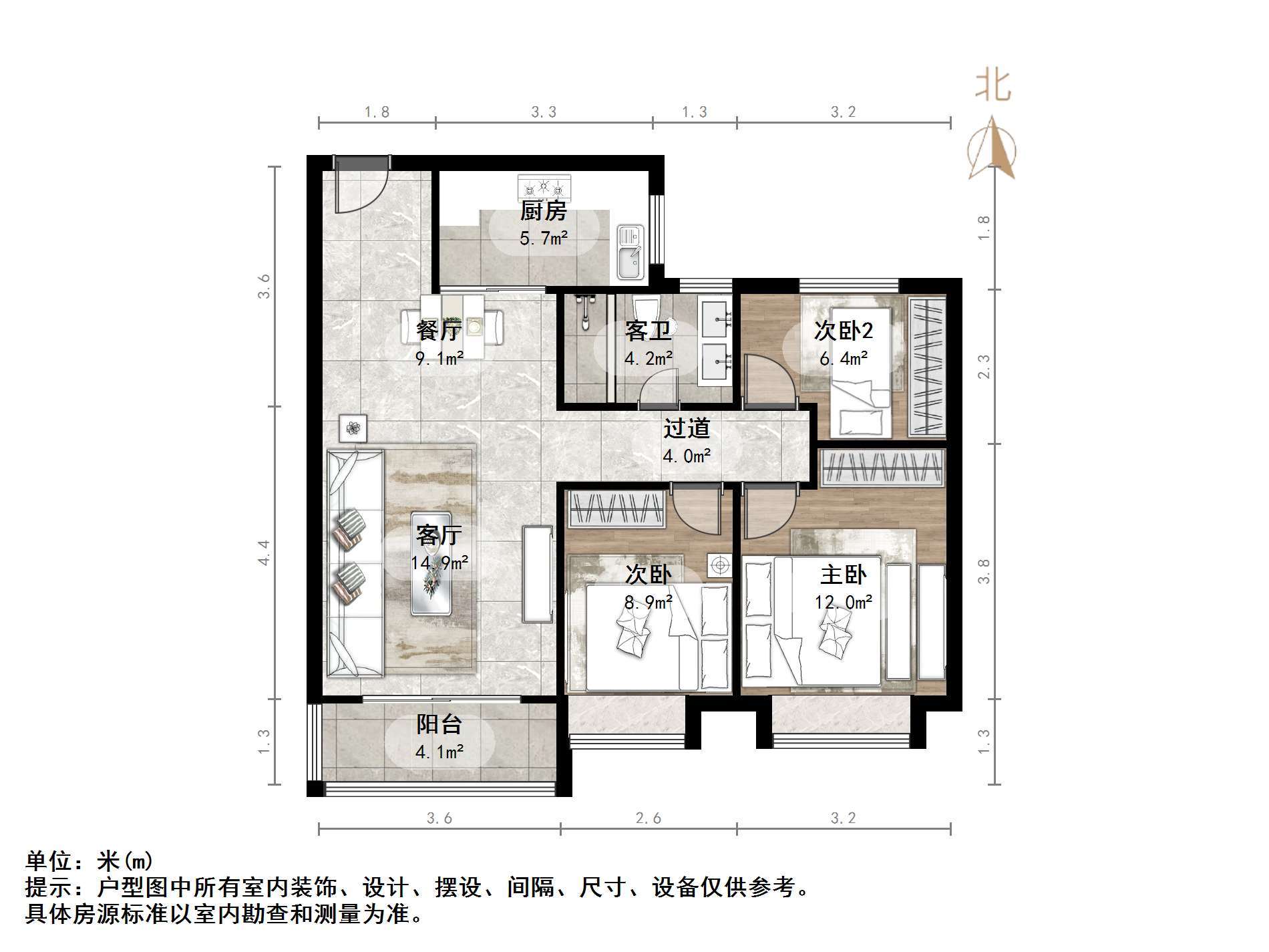 恒大世纪广场
