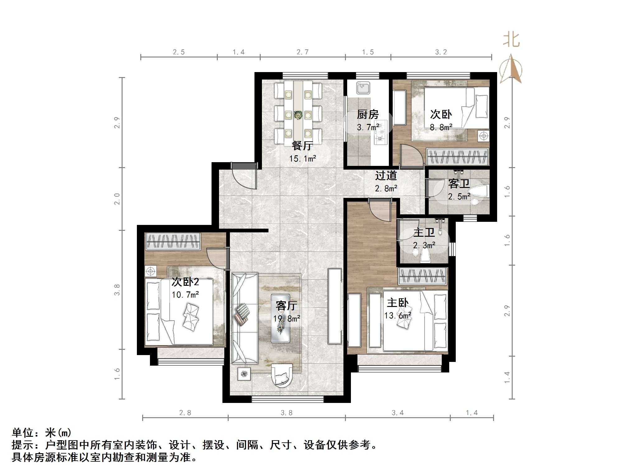 章丘鲁能公馆