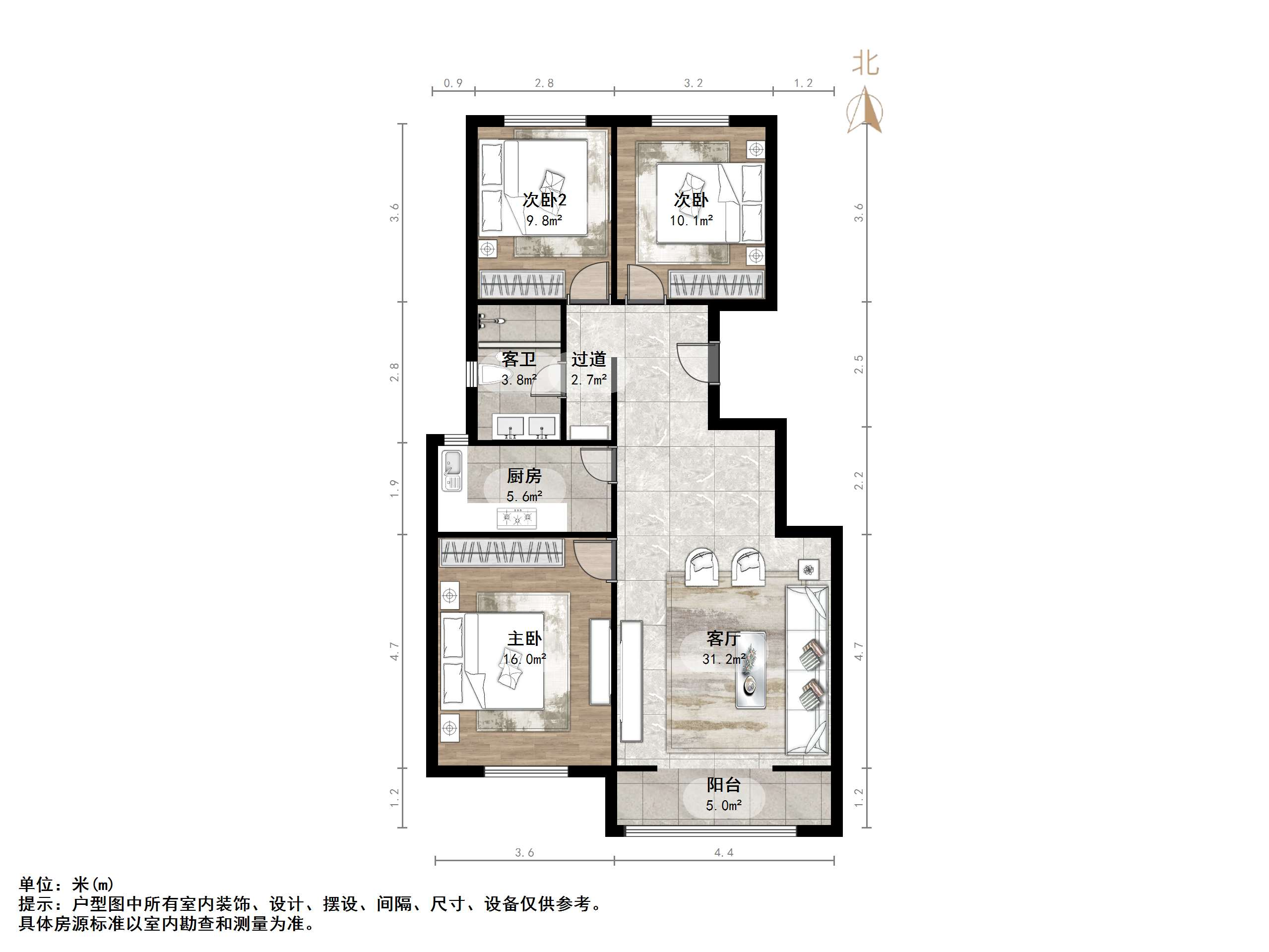 东城花苑