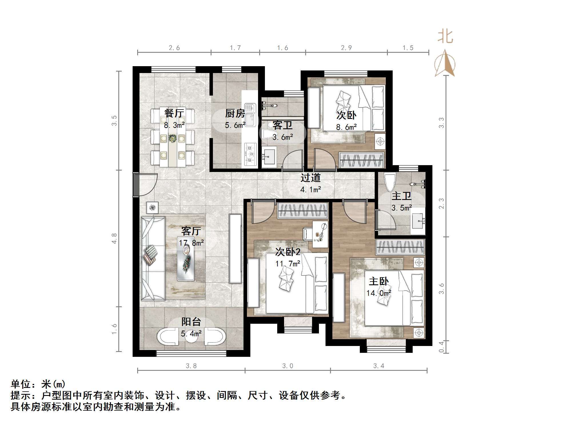 中海御山首府