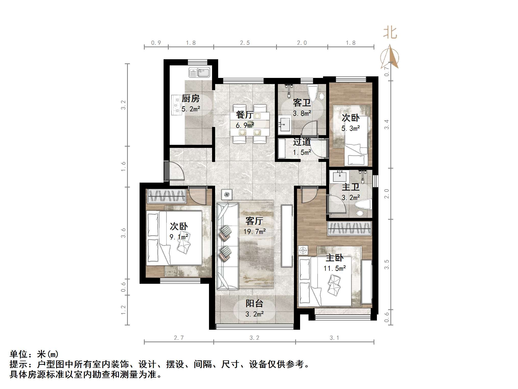 中海云著