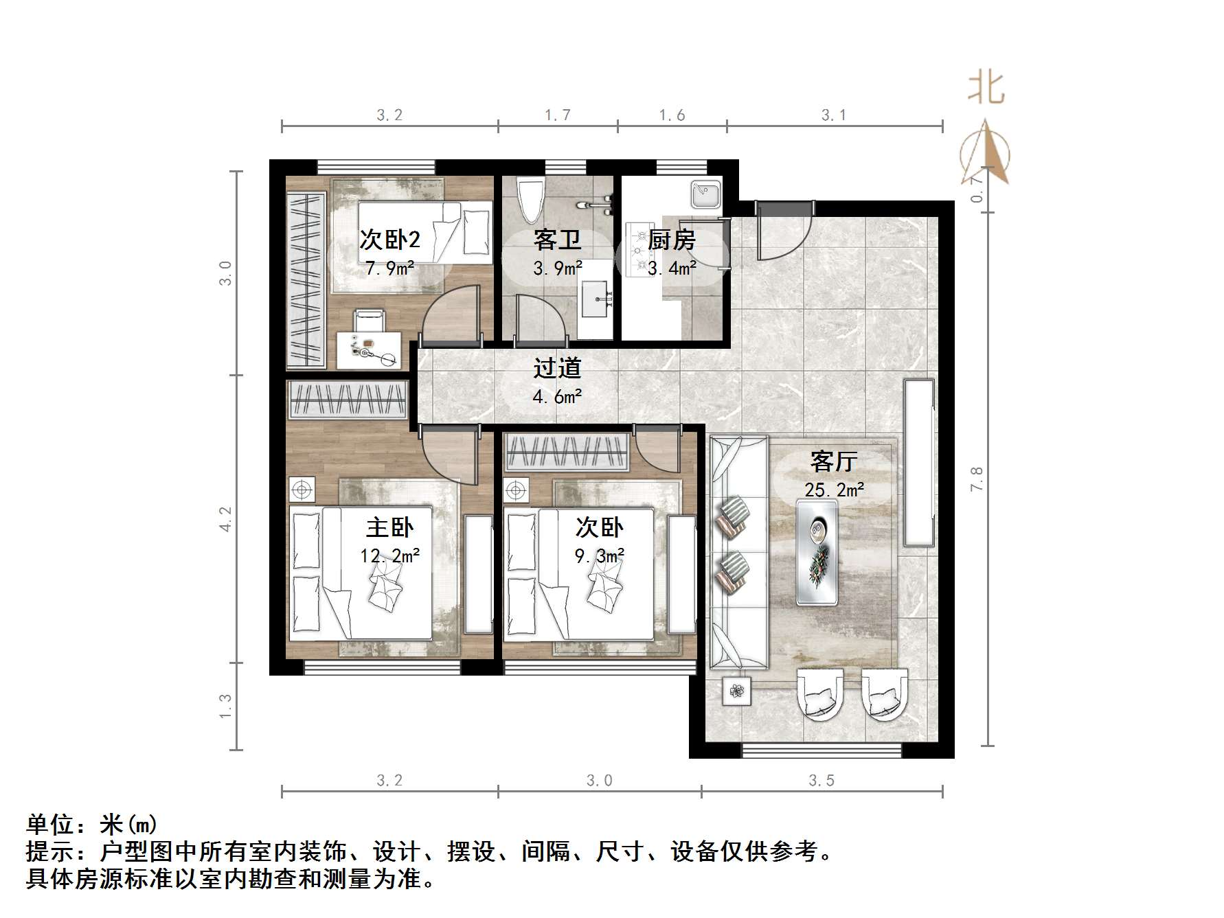 章丘鲁能公馆