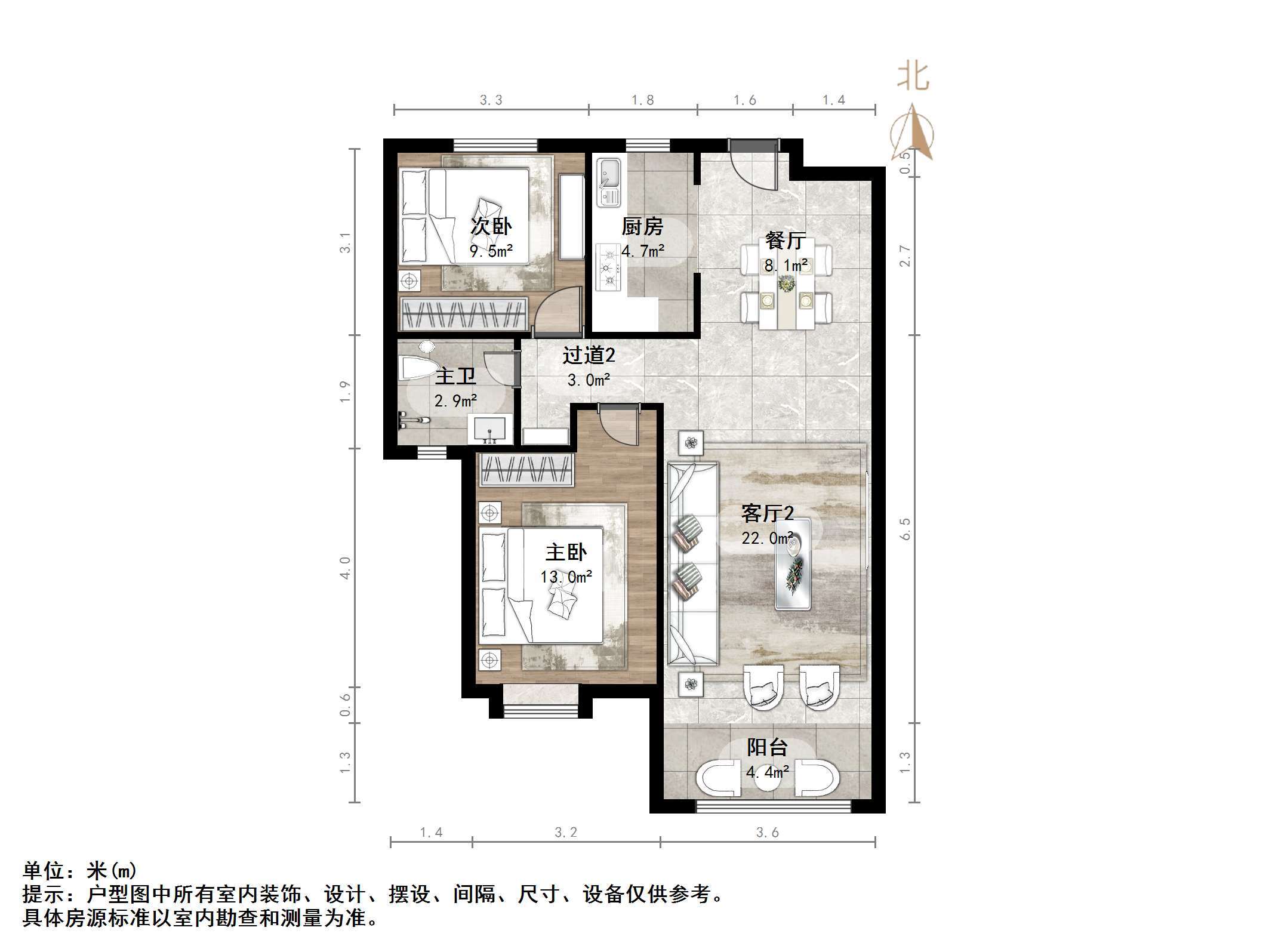 中海华山珑城