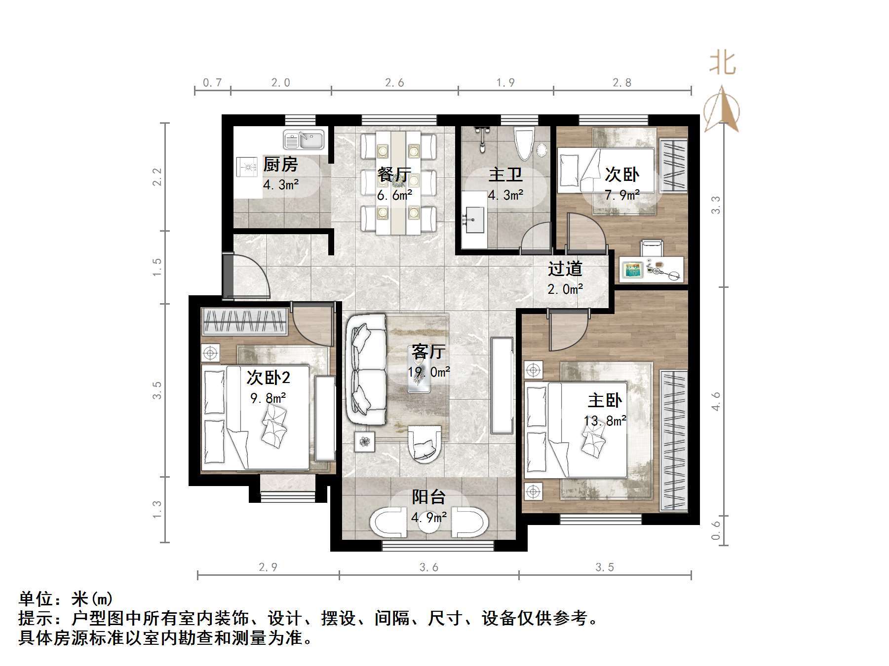 中海御山首府