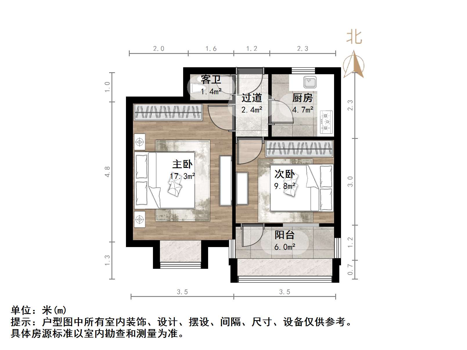 省供销社职工宿舍