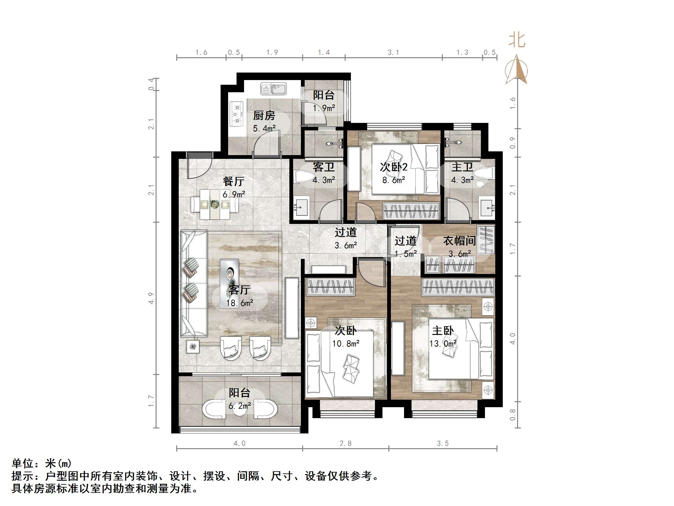 恒大睿城(住宅)