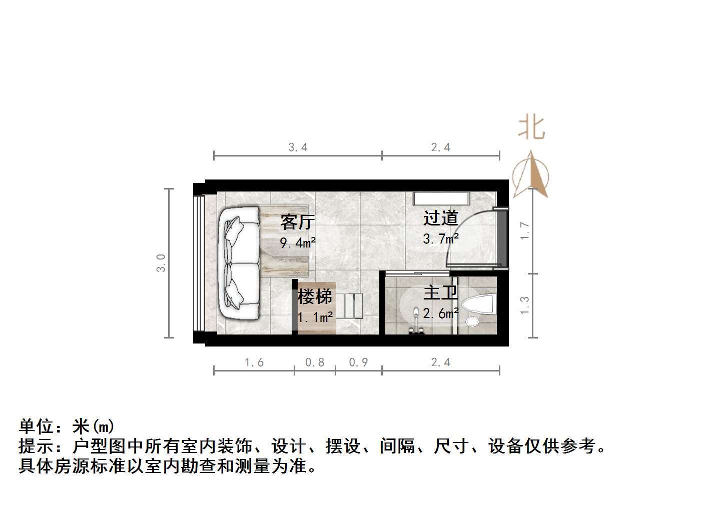 龙湖星曜