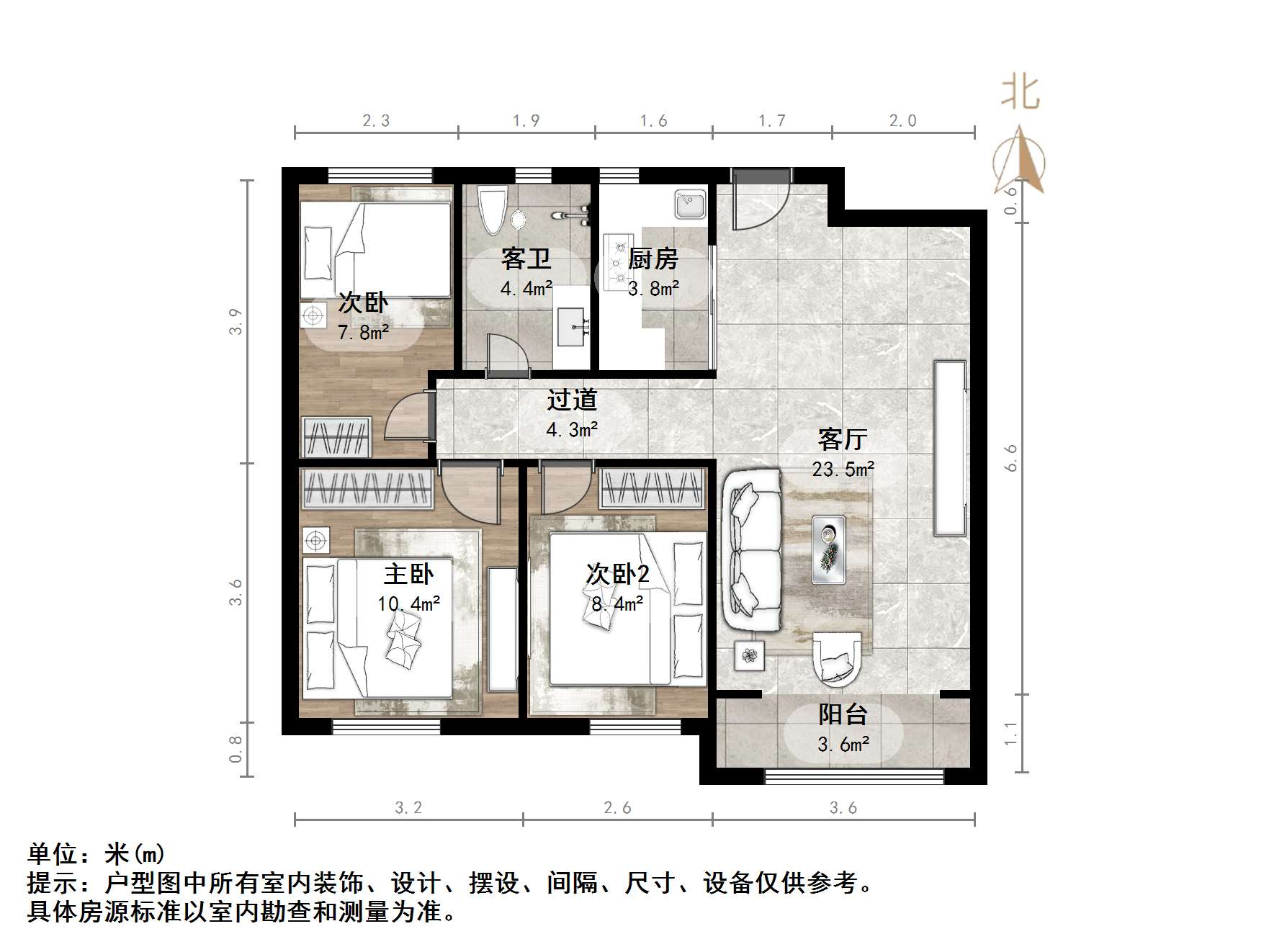 中新国际东城二区