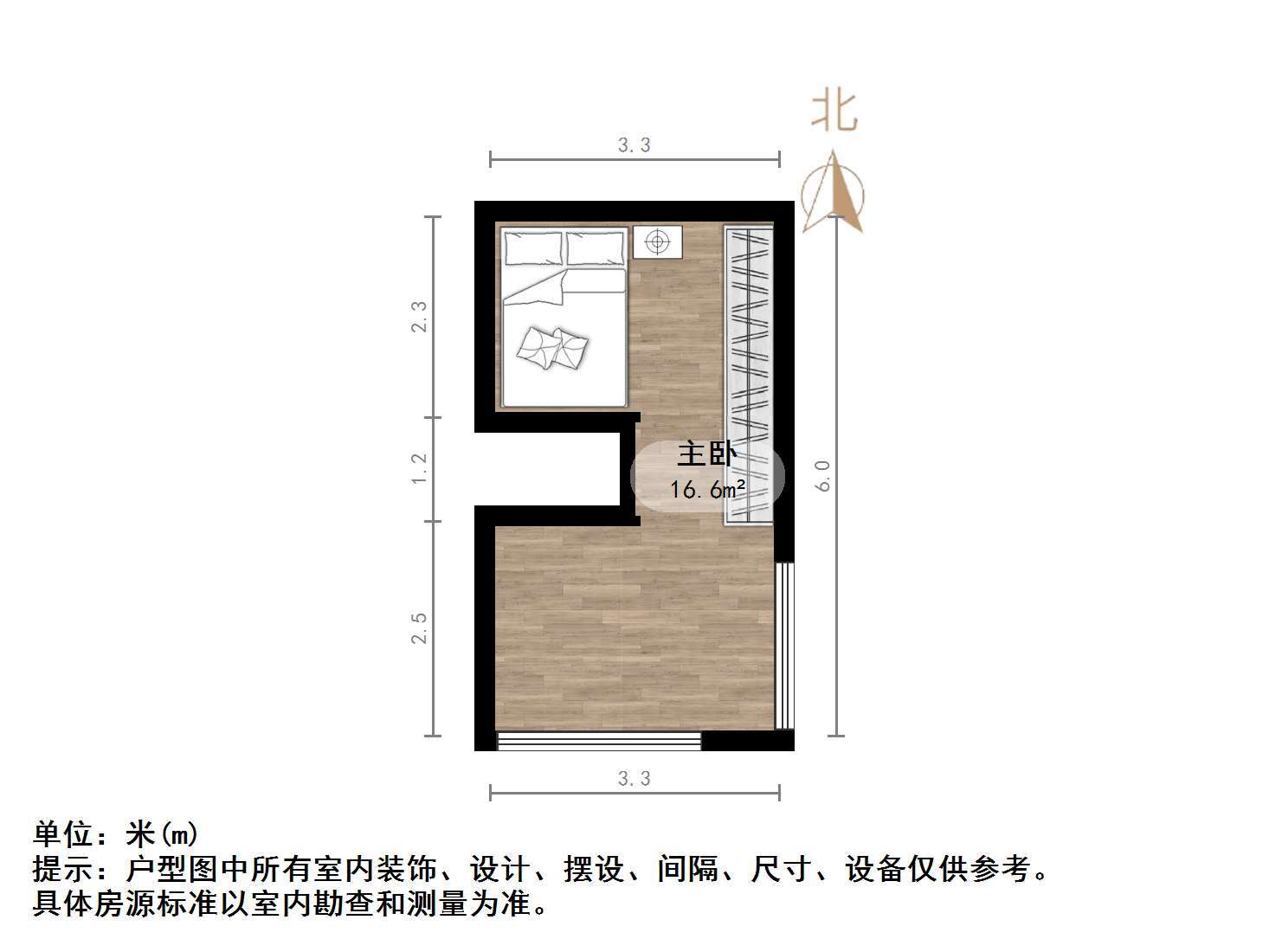龙湖星曜