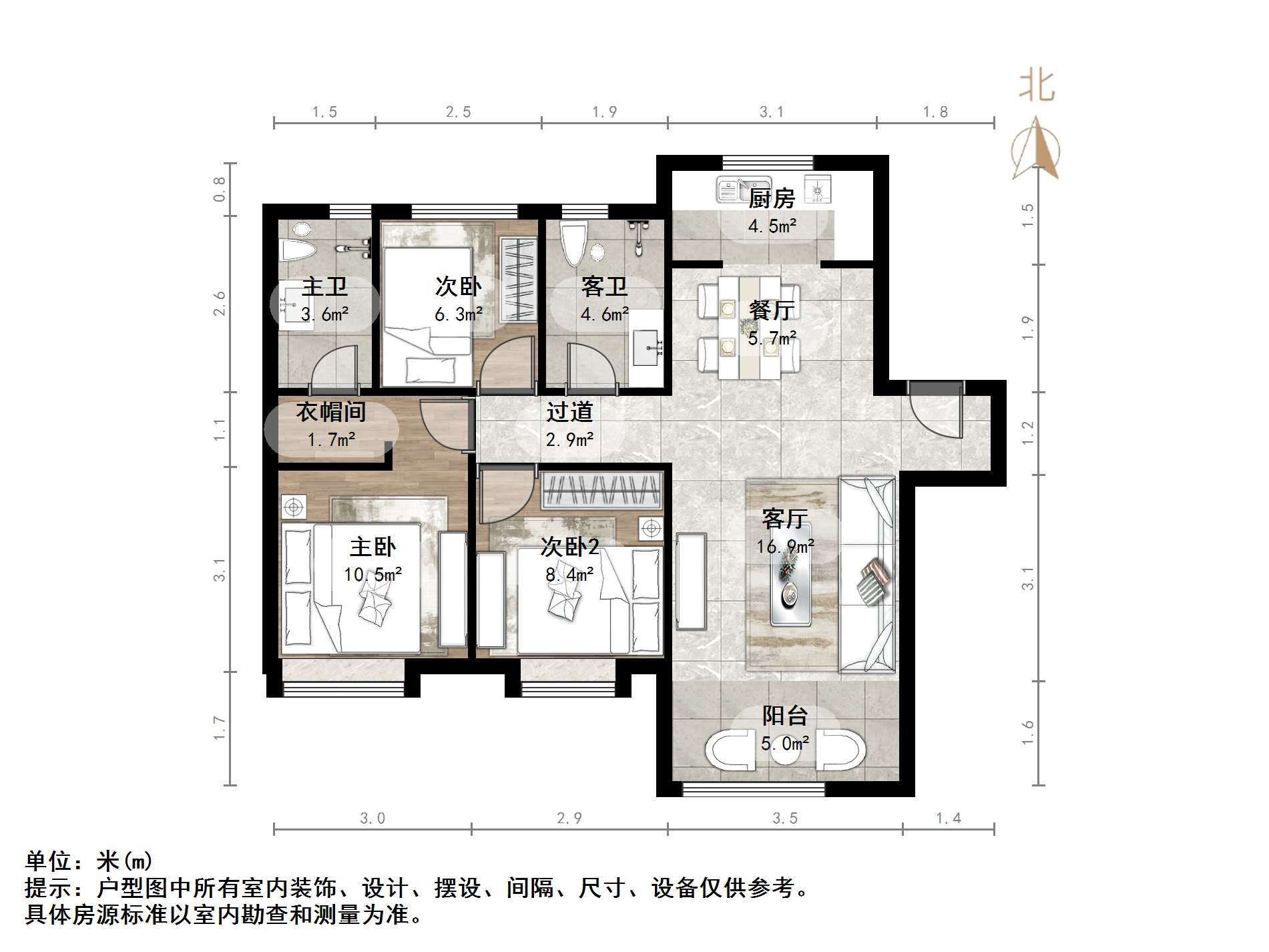 中建蔚蓝之城