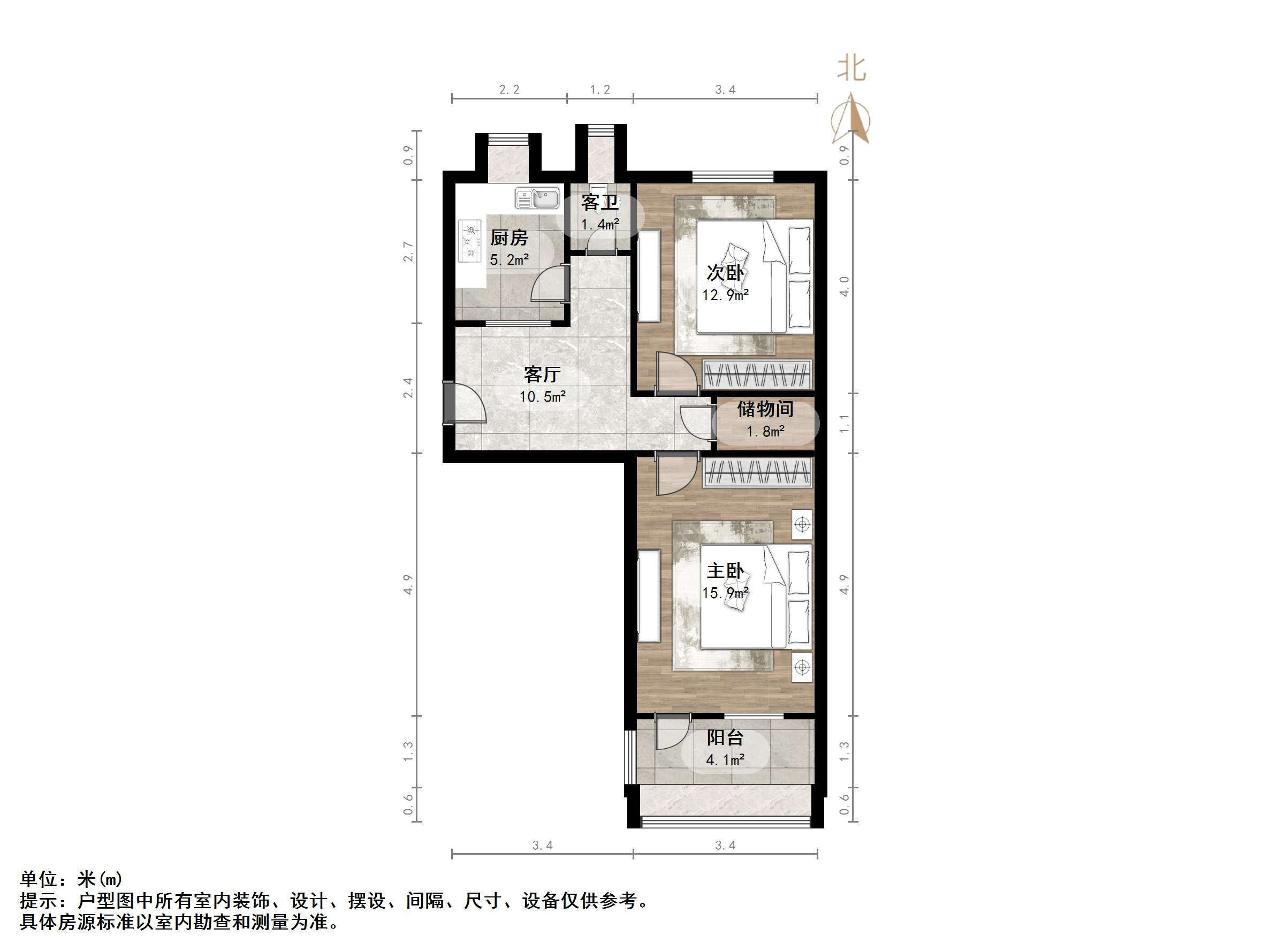 甸柳新村五区