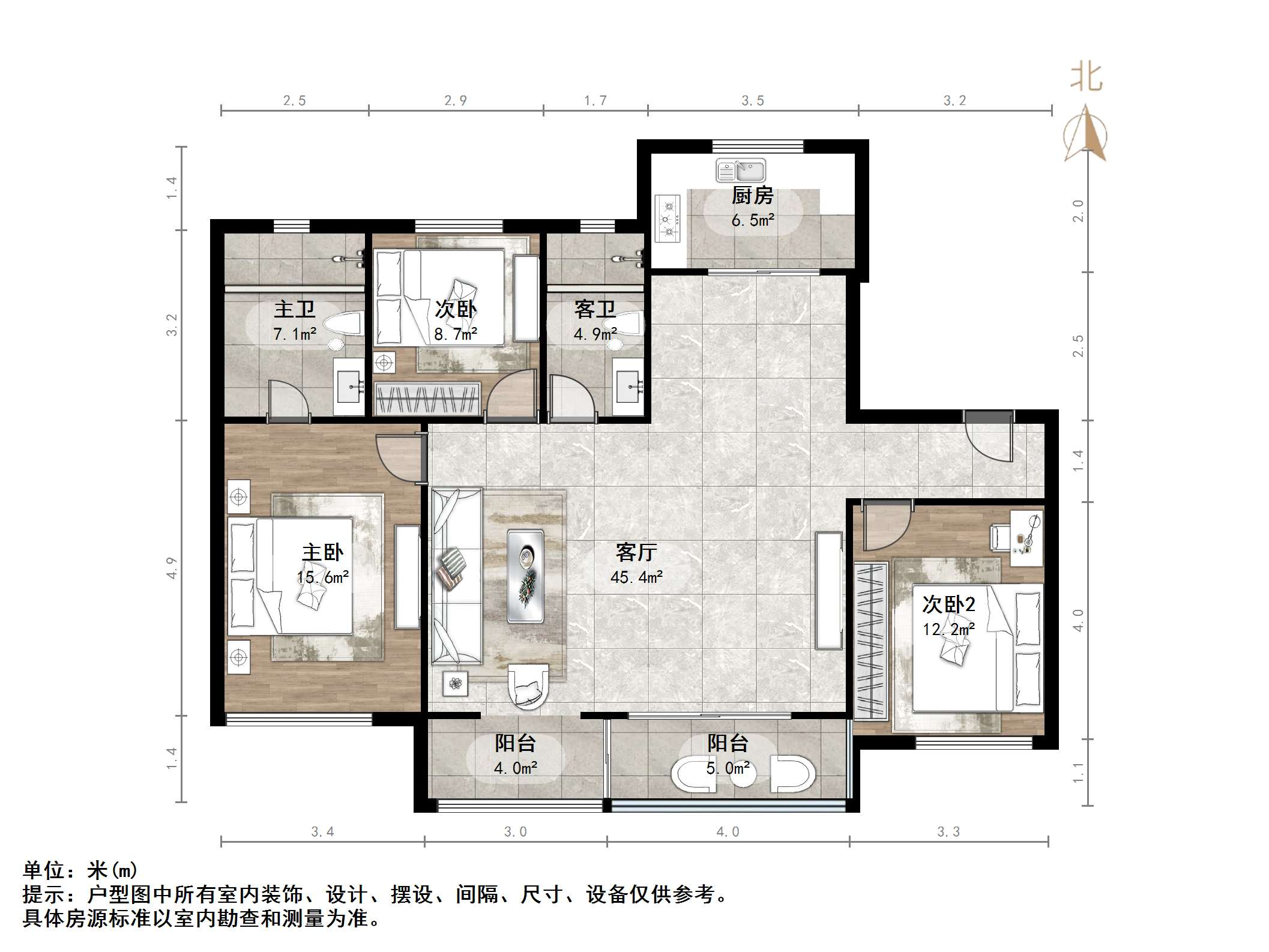 保利和唐悦色