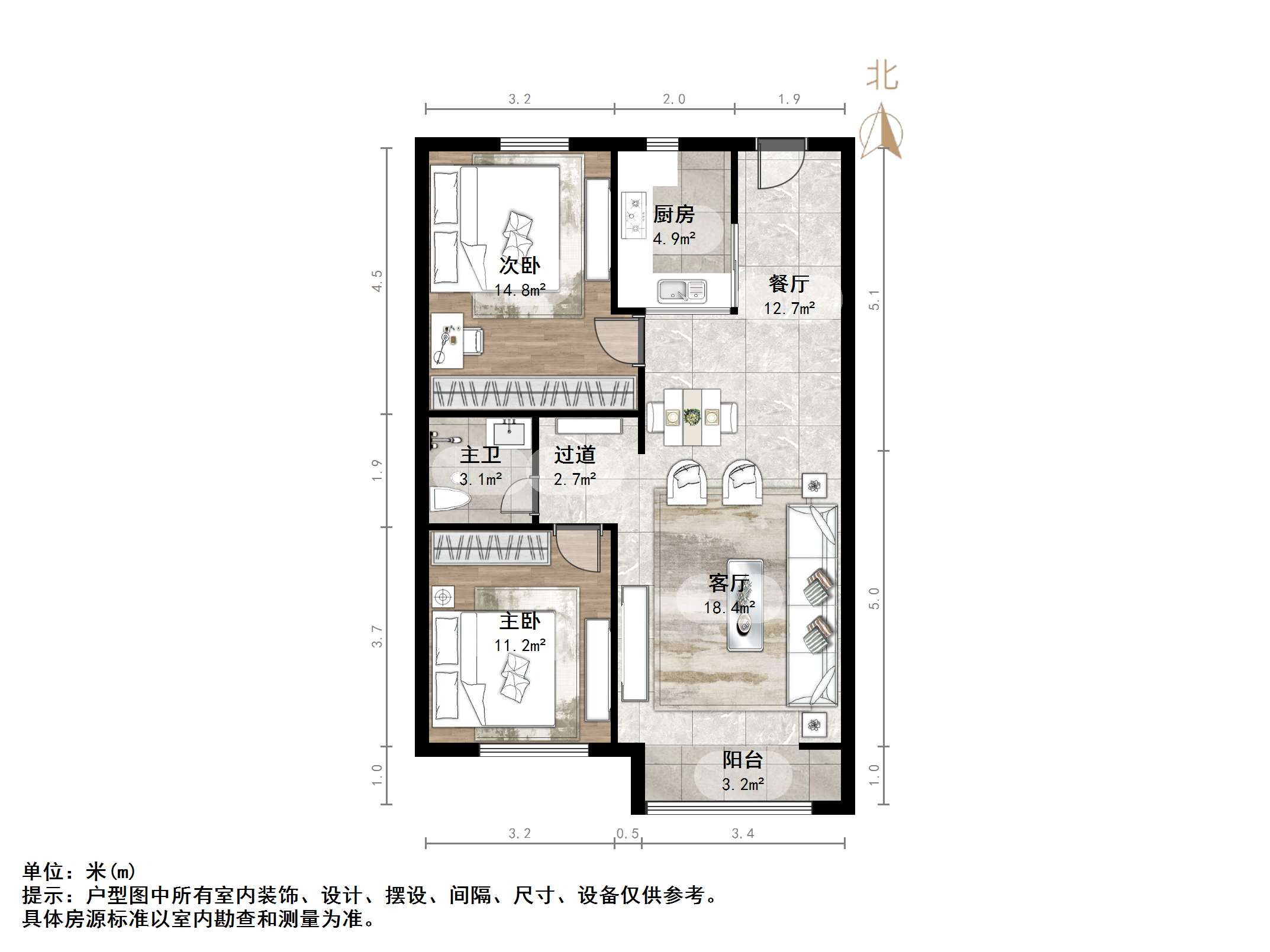 鲁能领秀城公园世家