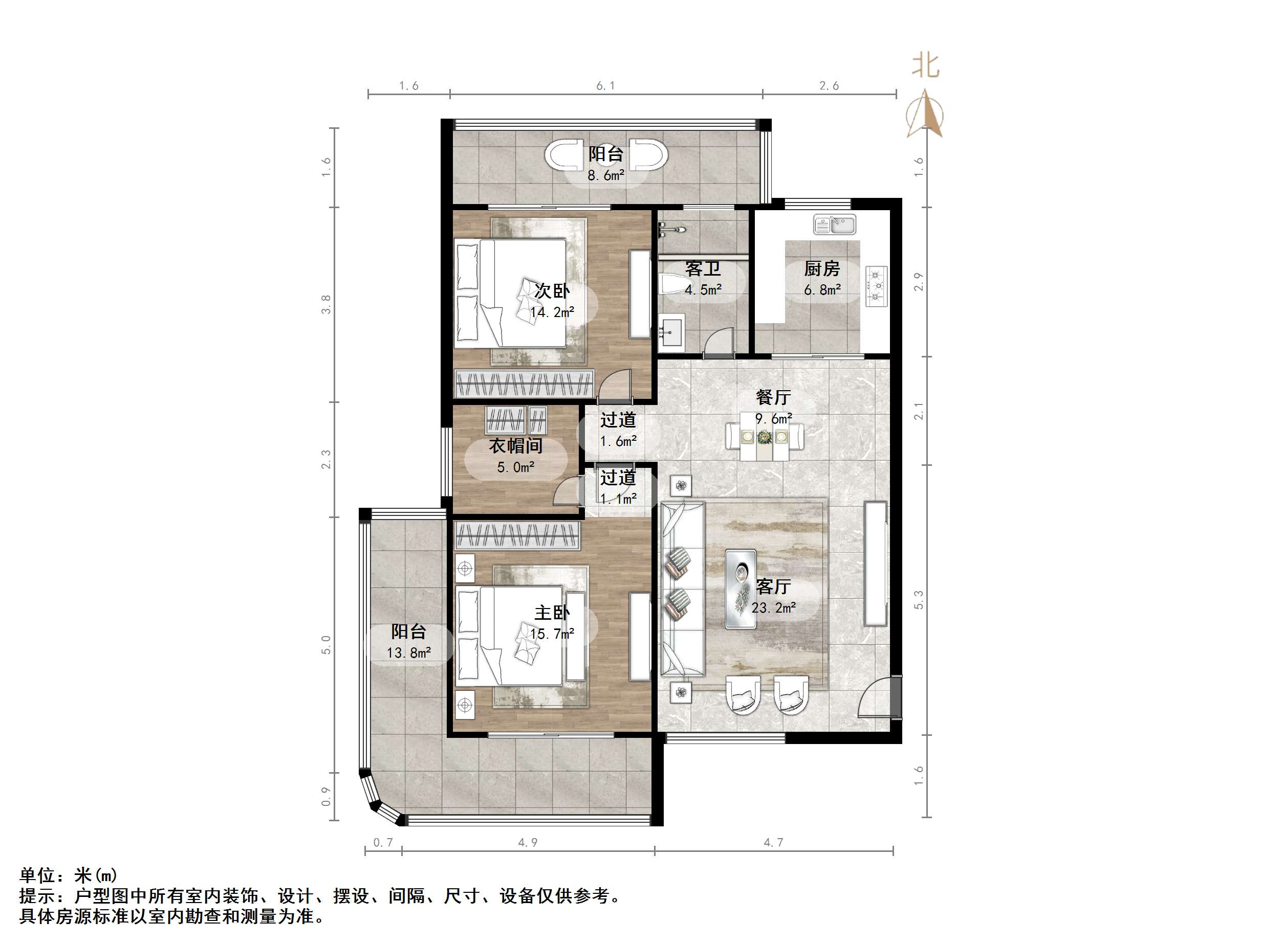 泉星小区