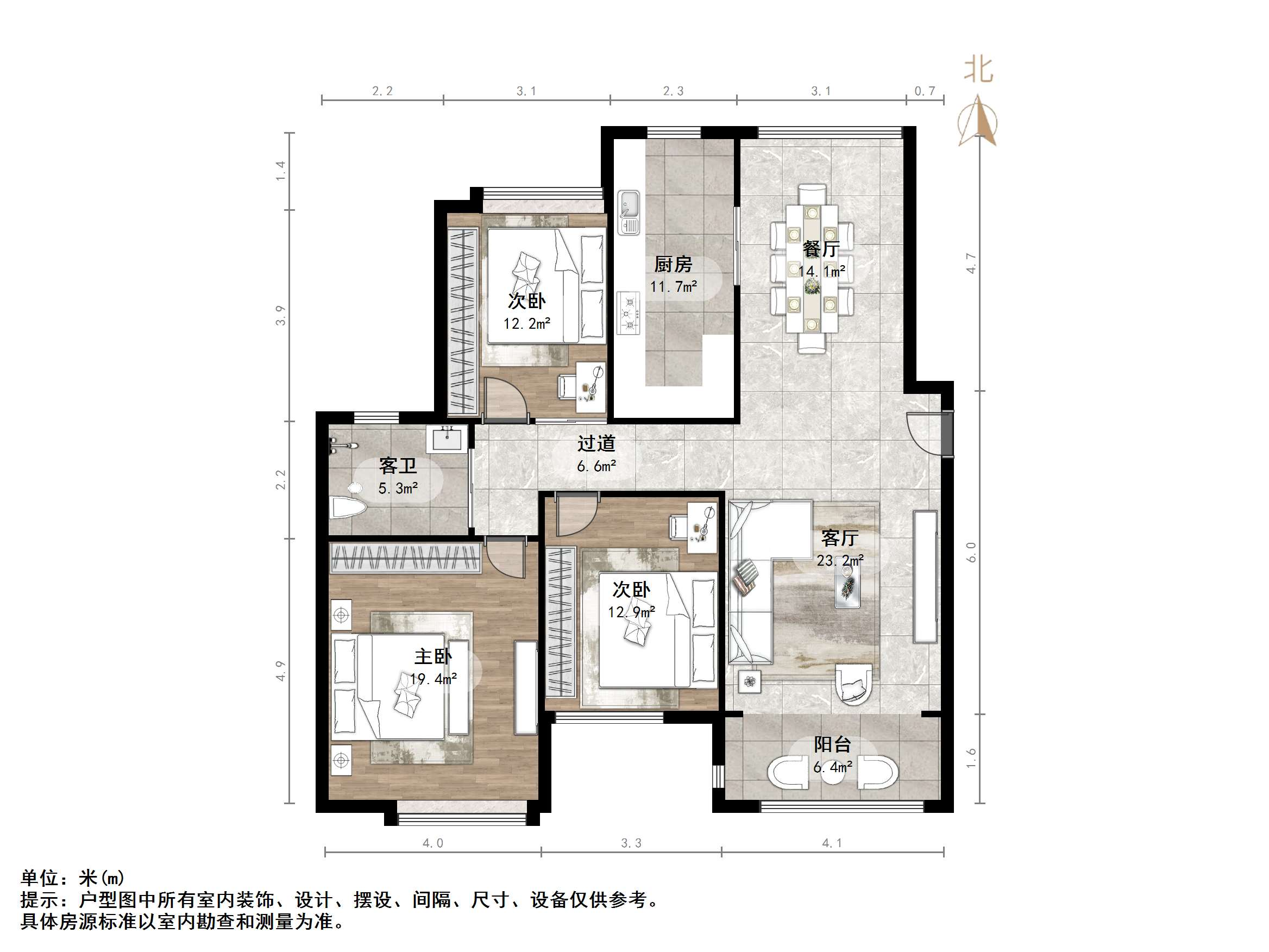 济高舜奥华府