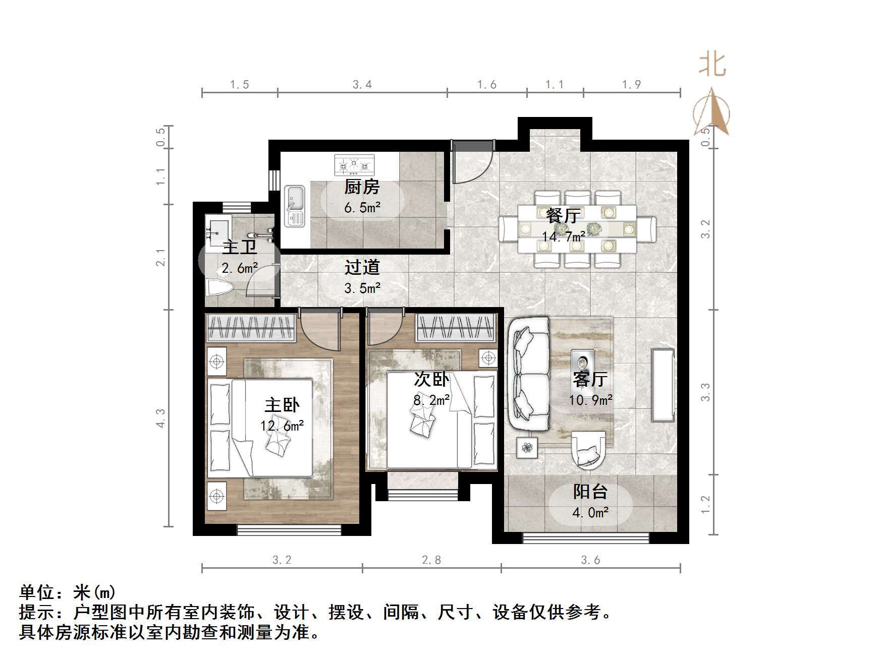 万科幸福里
