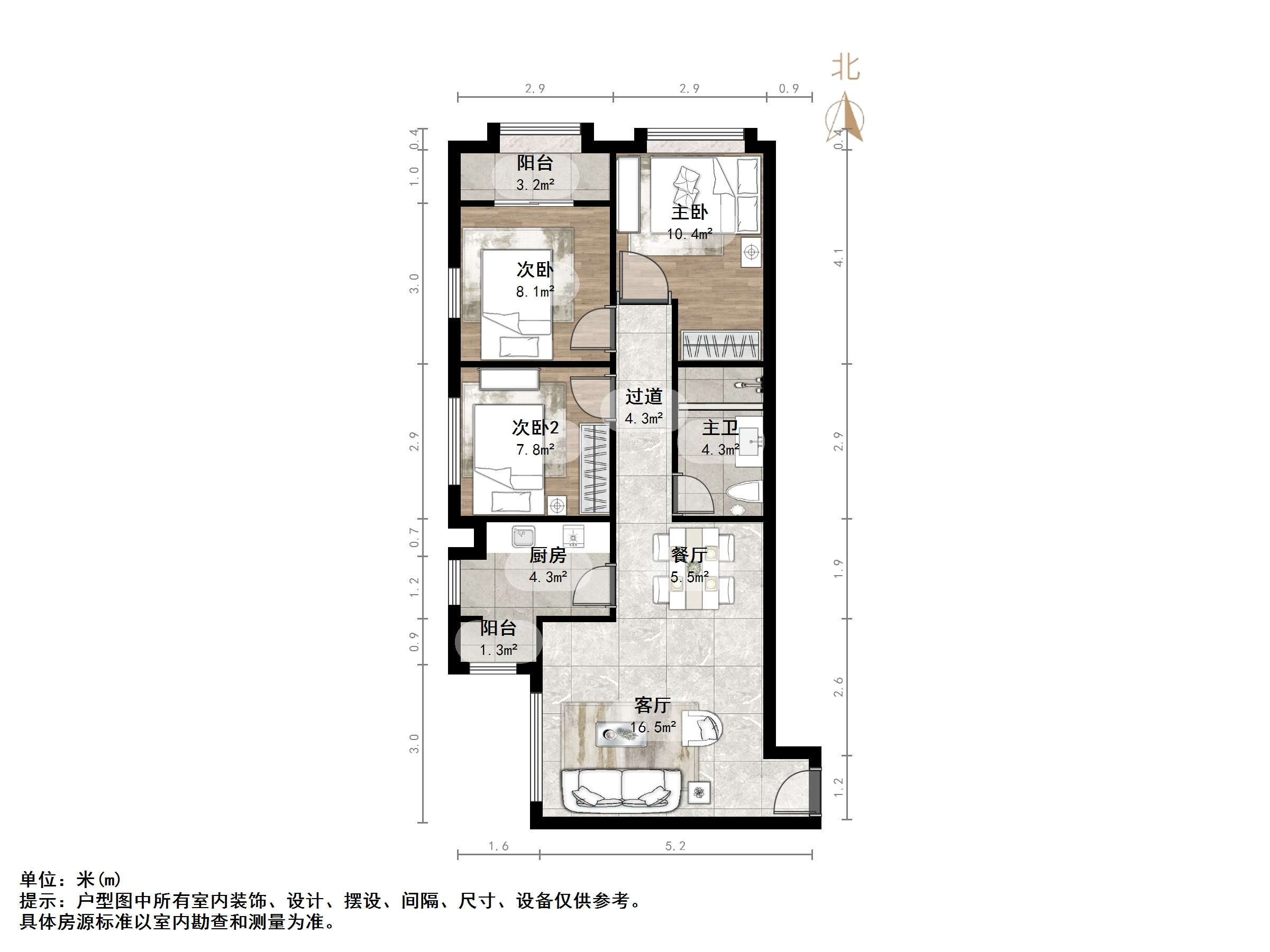 阳光100国际新城(T区)
