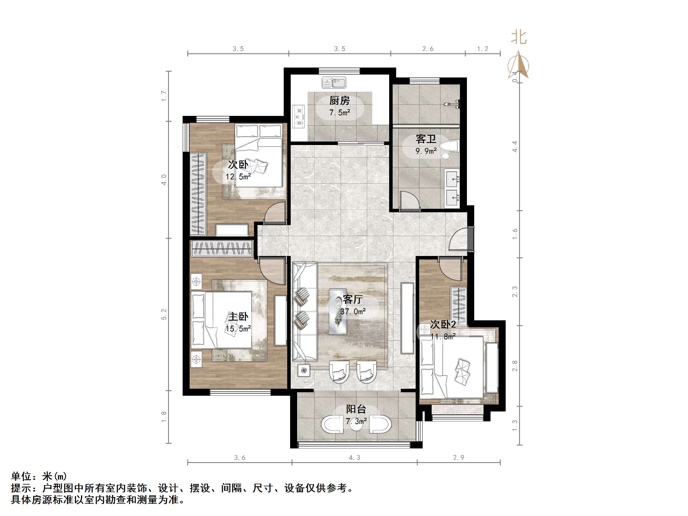 东城花苑