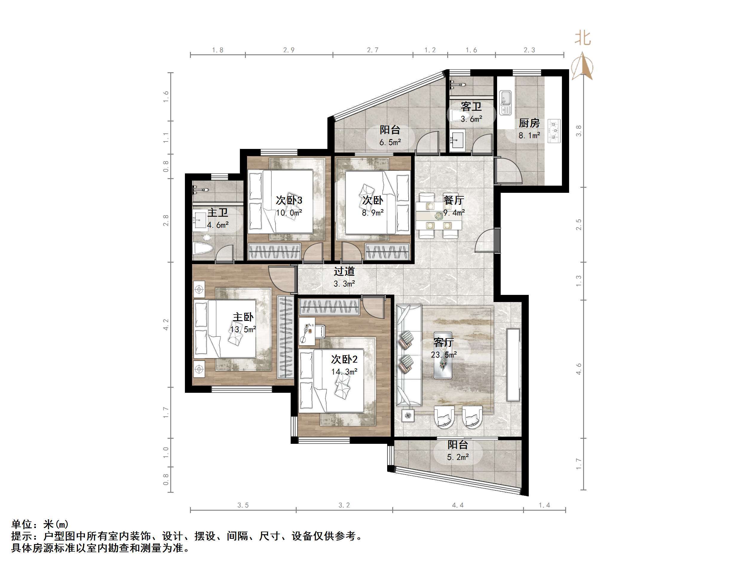 宏瑞国际星城