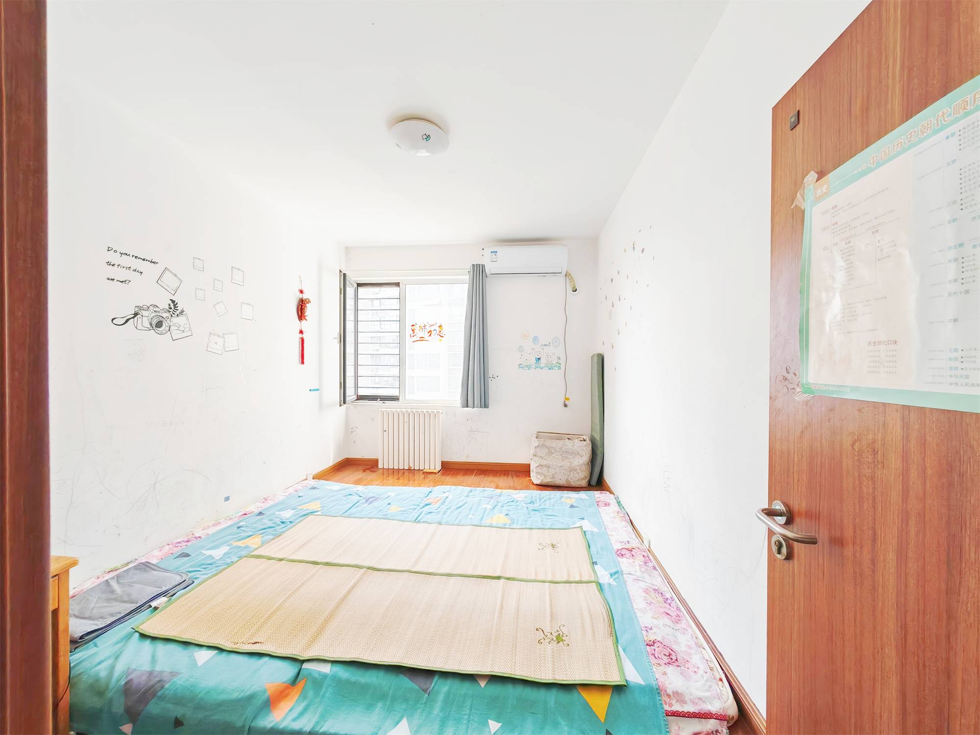 鲁能领秀城Park区（十六区）