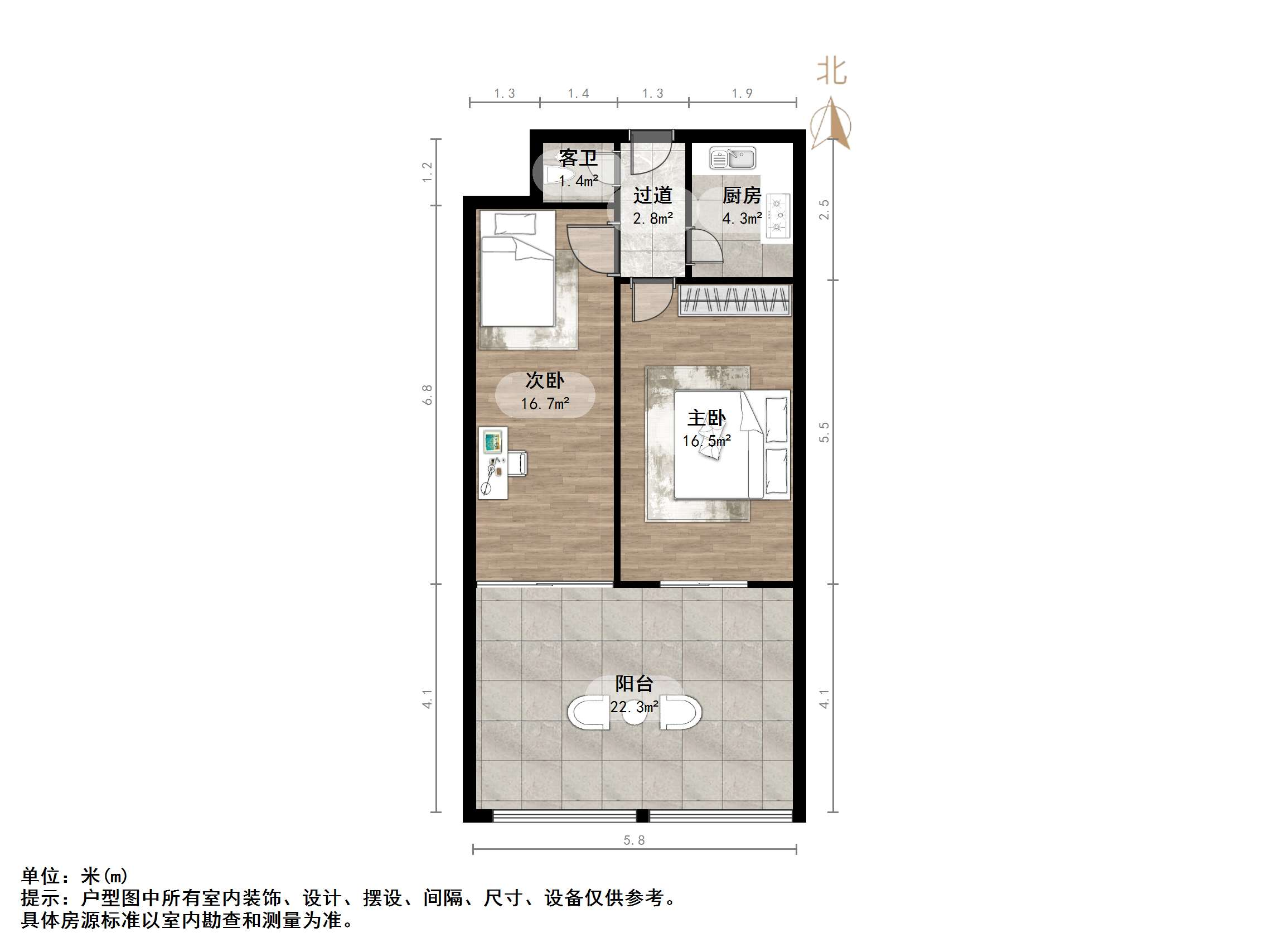 甸柳新村三区