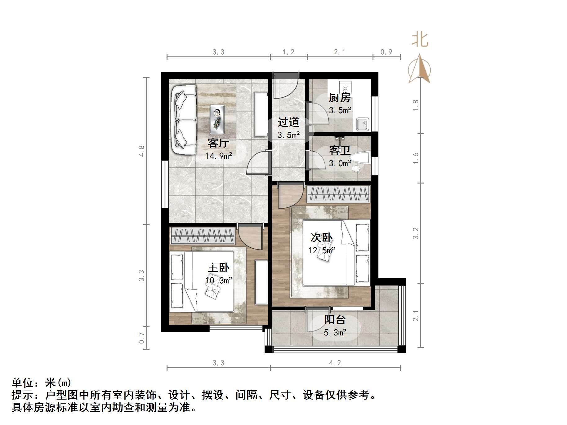  菜市新村  南北