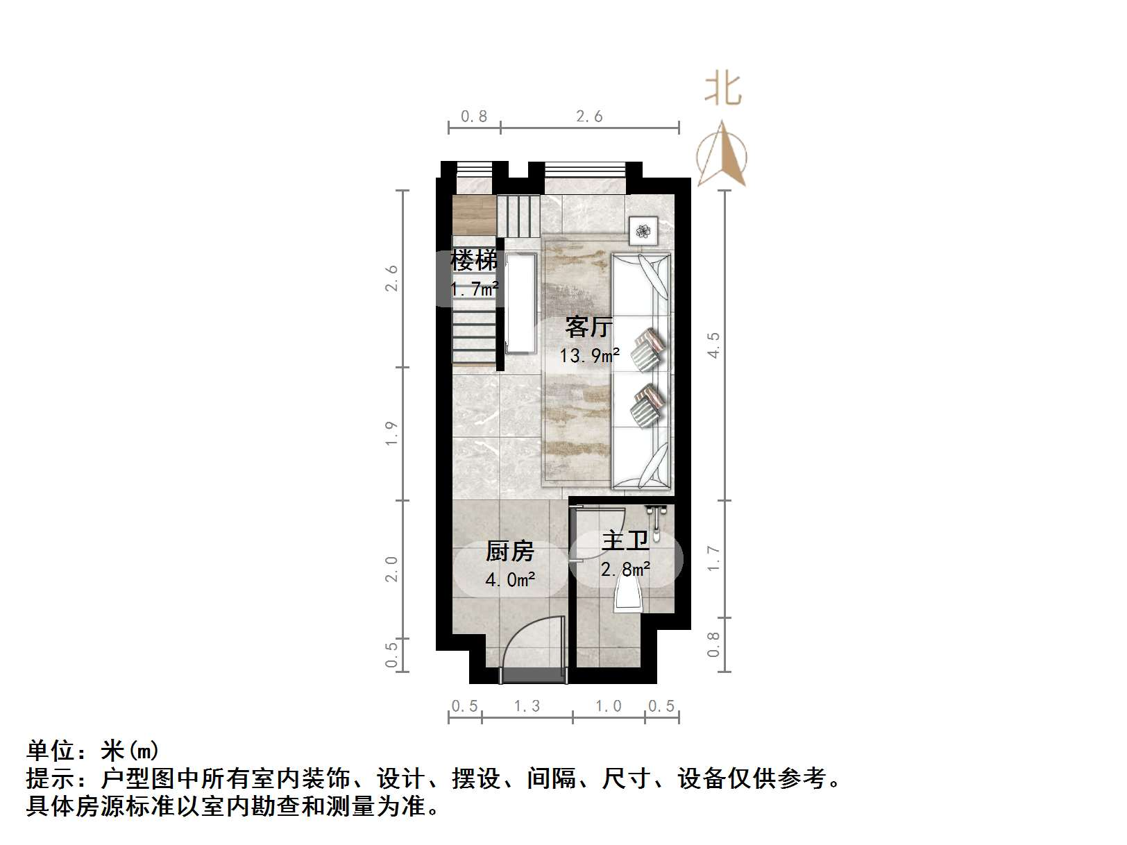 恒大睿城(商住楼)