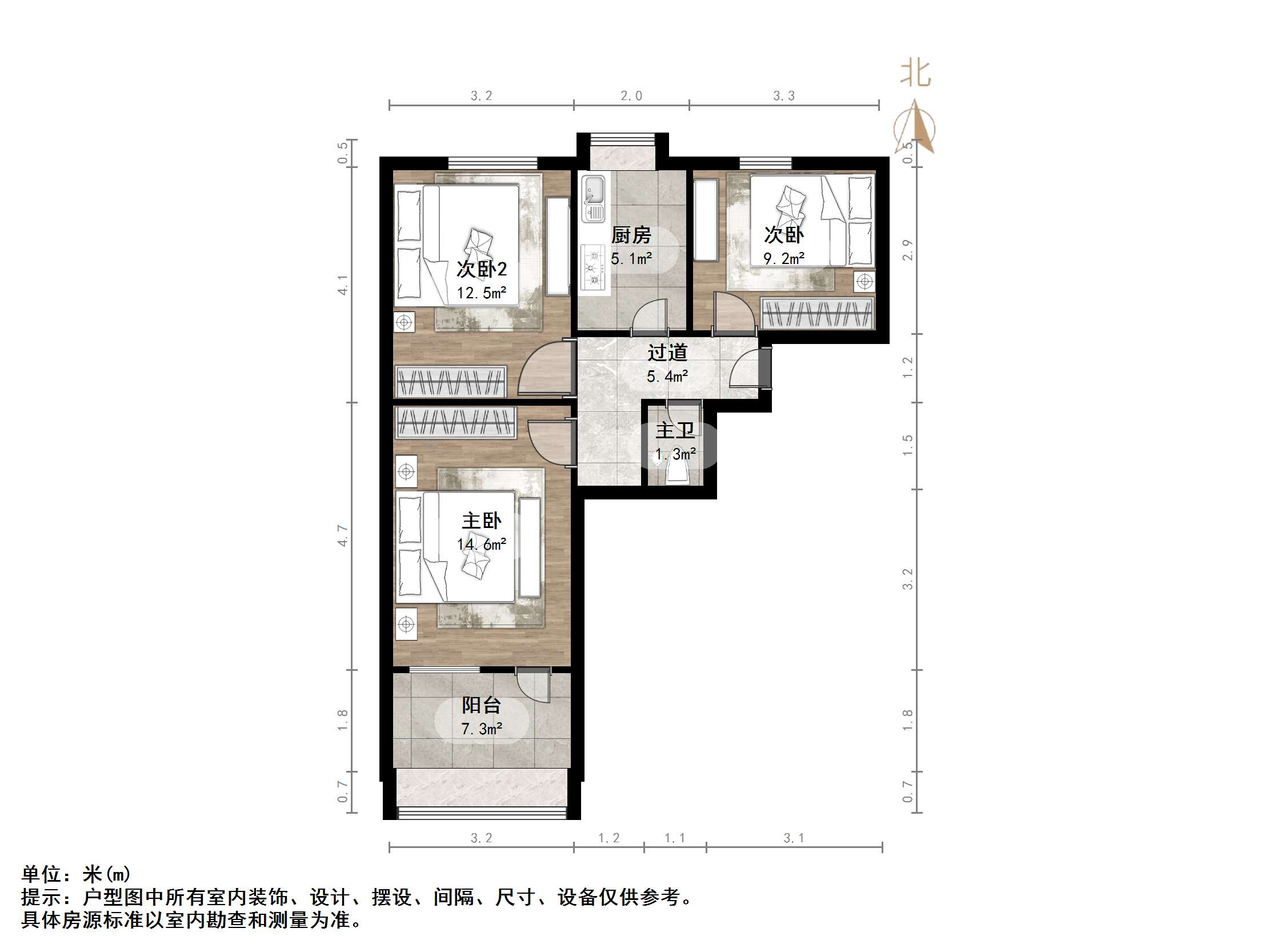 无影山新村