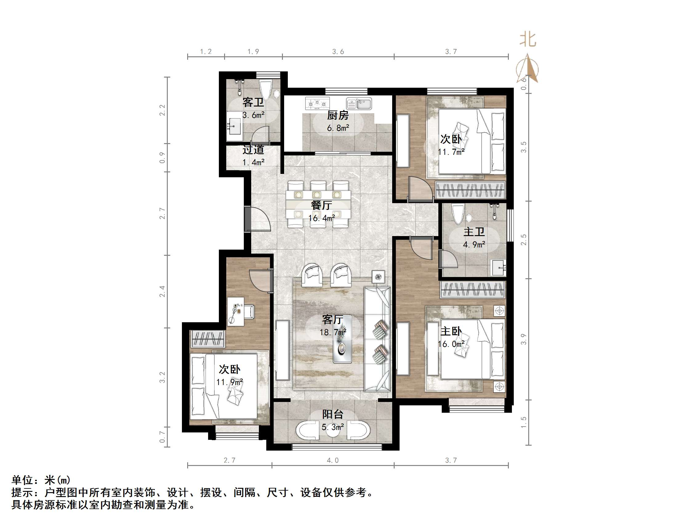 鲁能领秀公馆