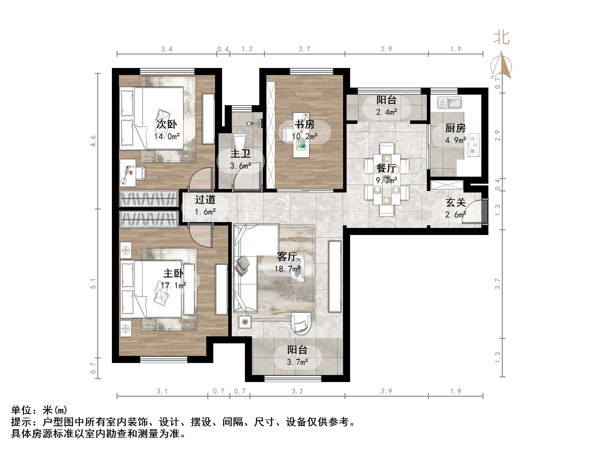 中海国际社区熙岸东区(A2地块）