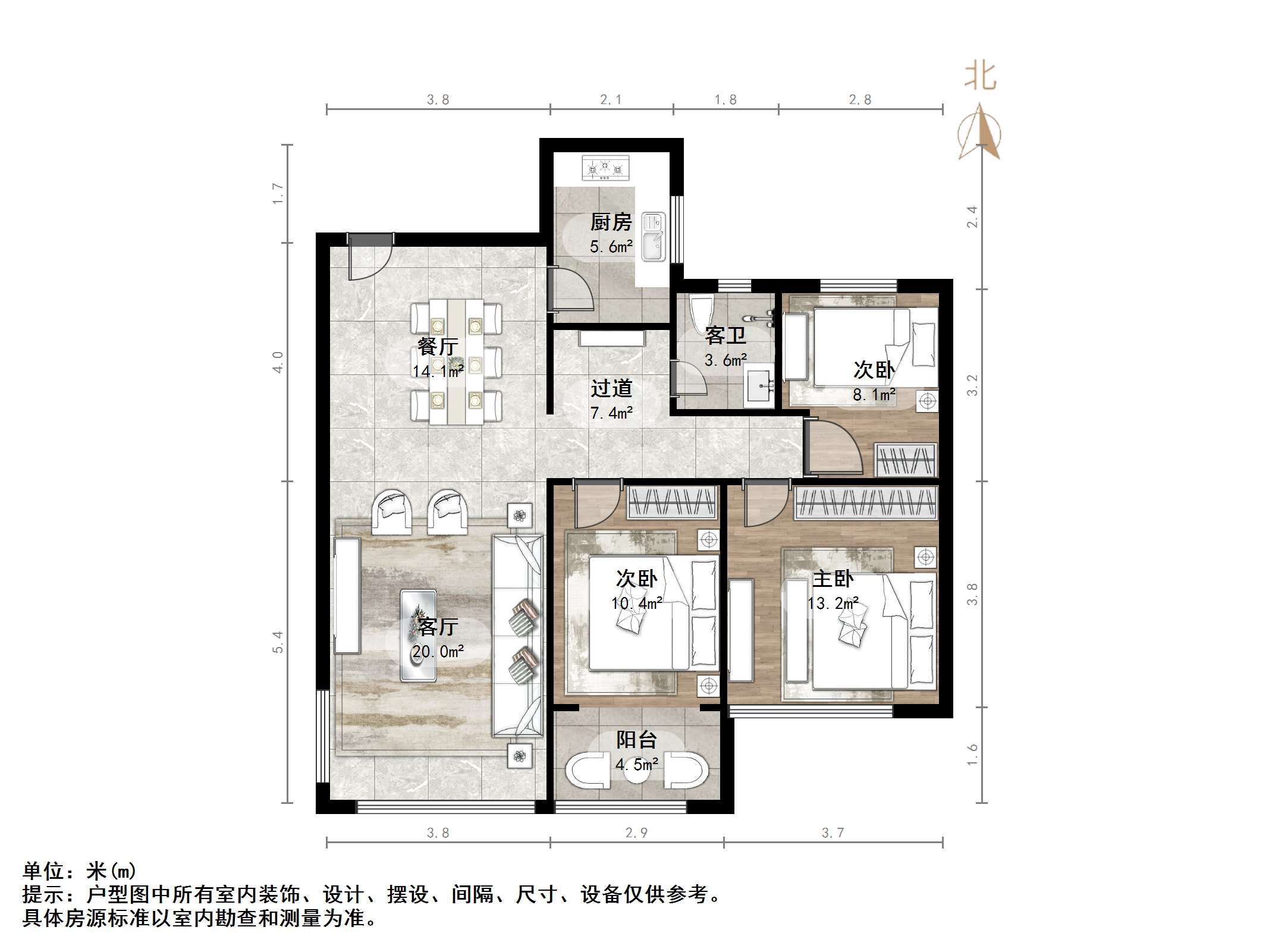 华皓英伦联邦