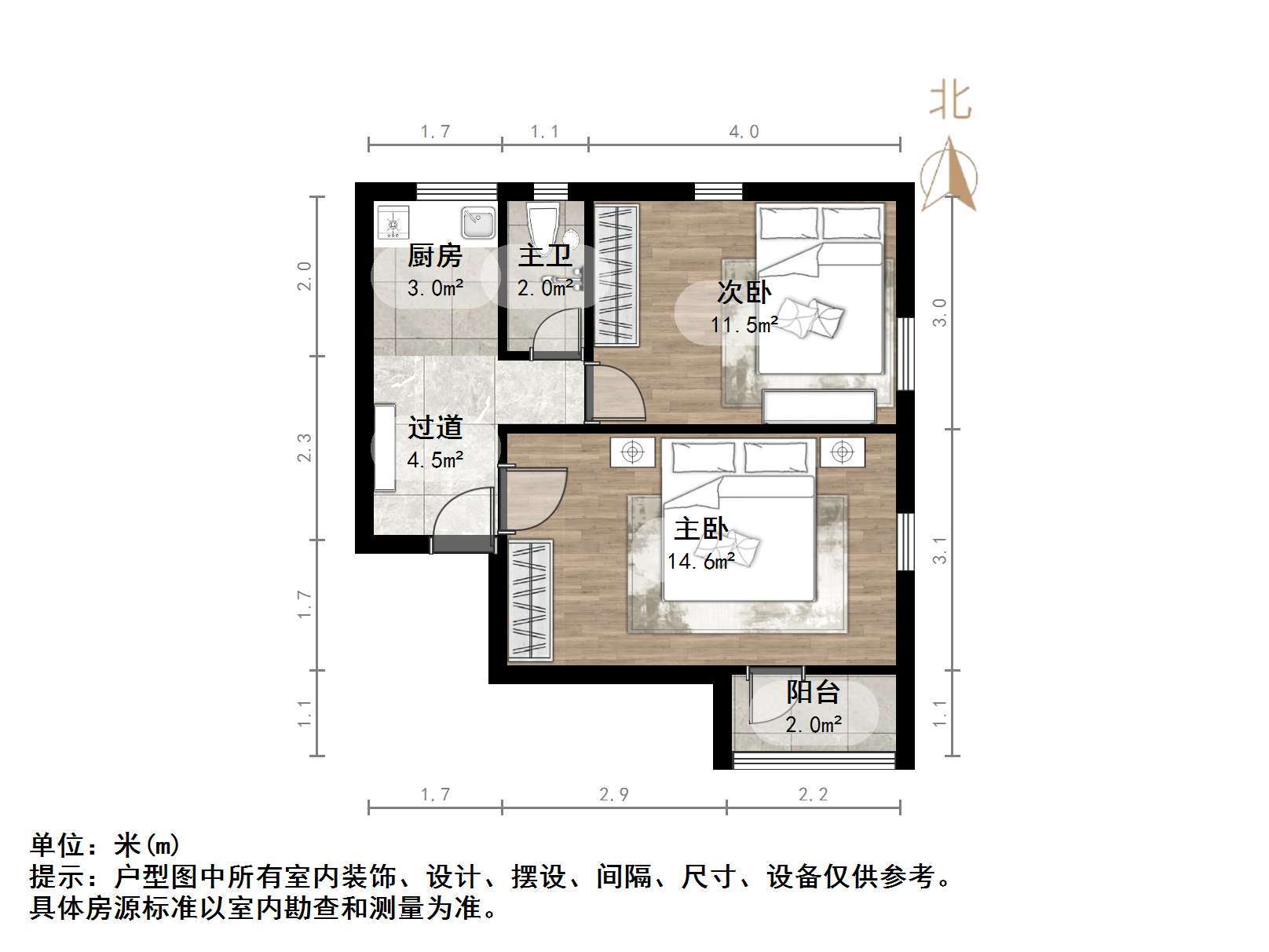 胜利大街单位宿舍