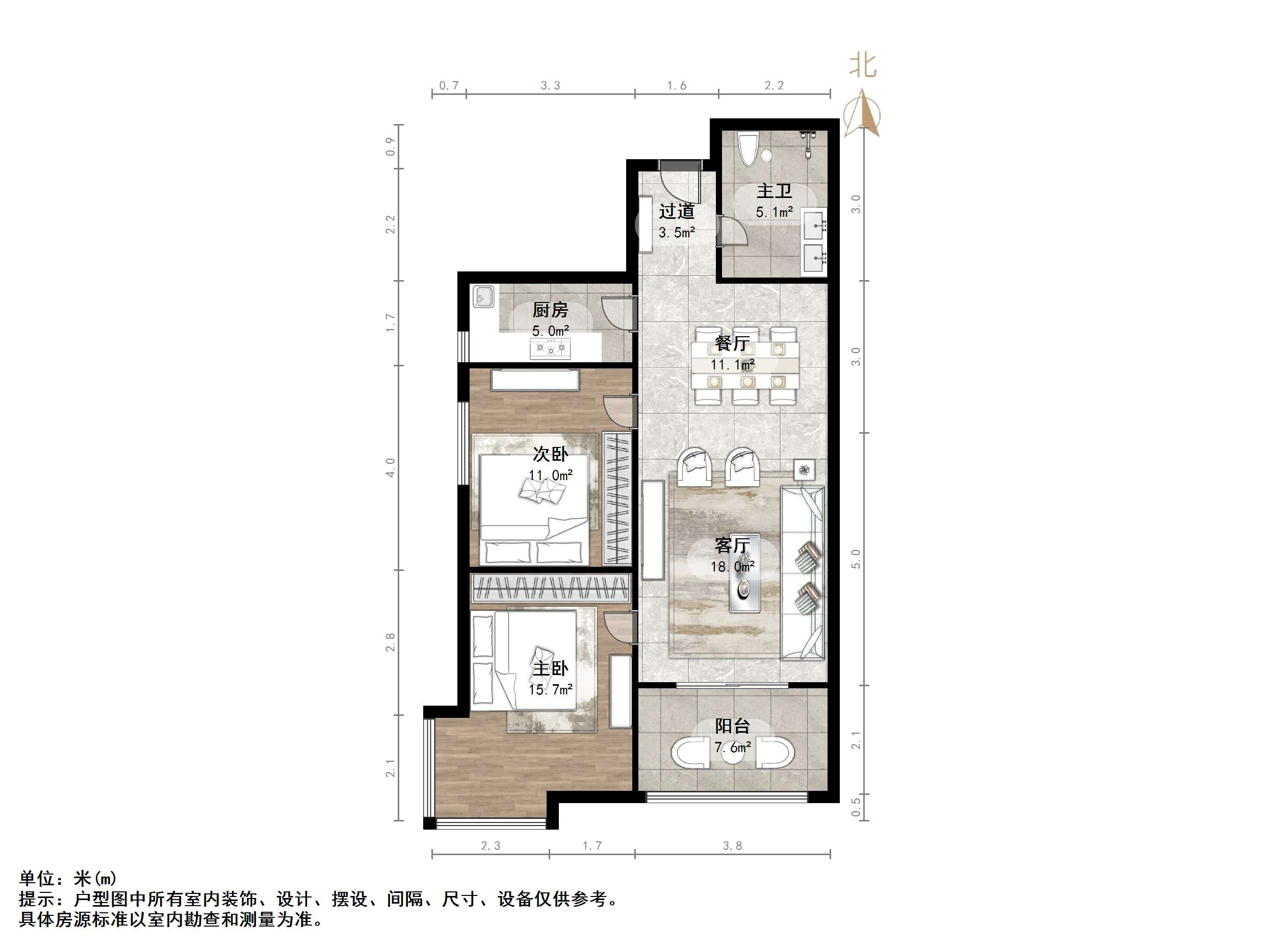 鲁能康桥