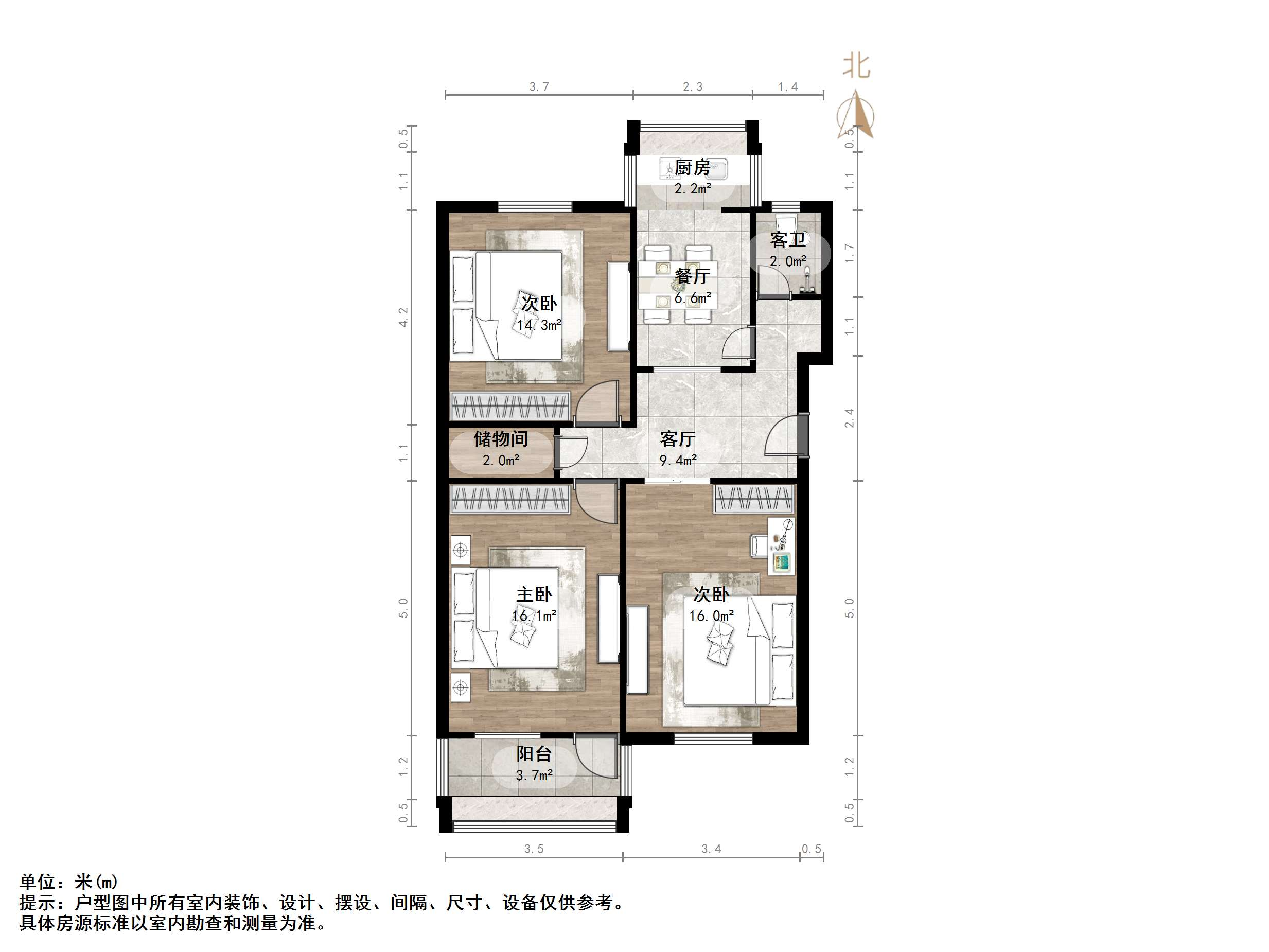 甸柳新村七区