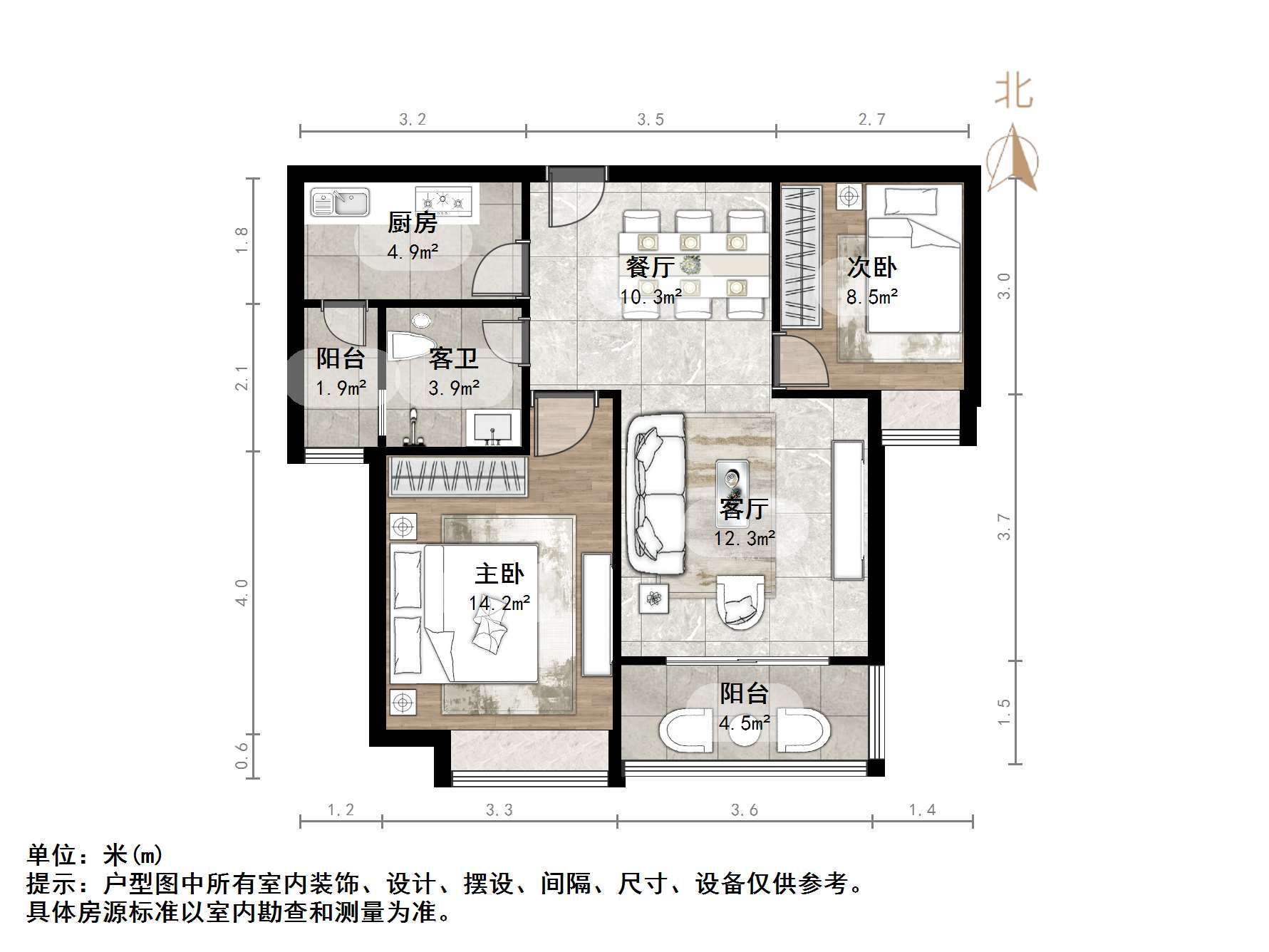 恒大金碧新城