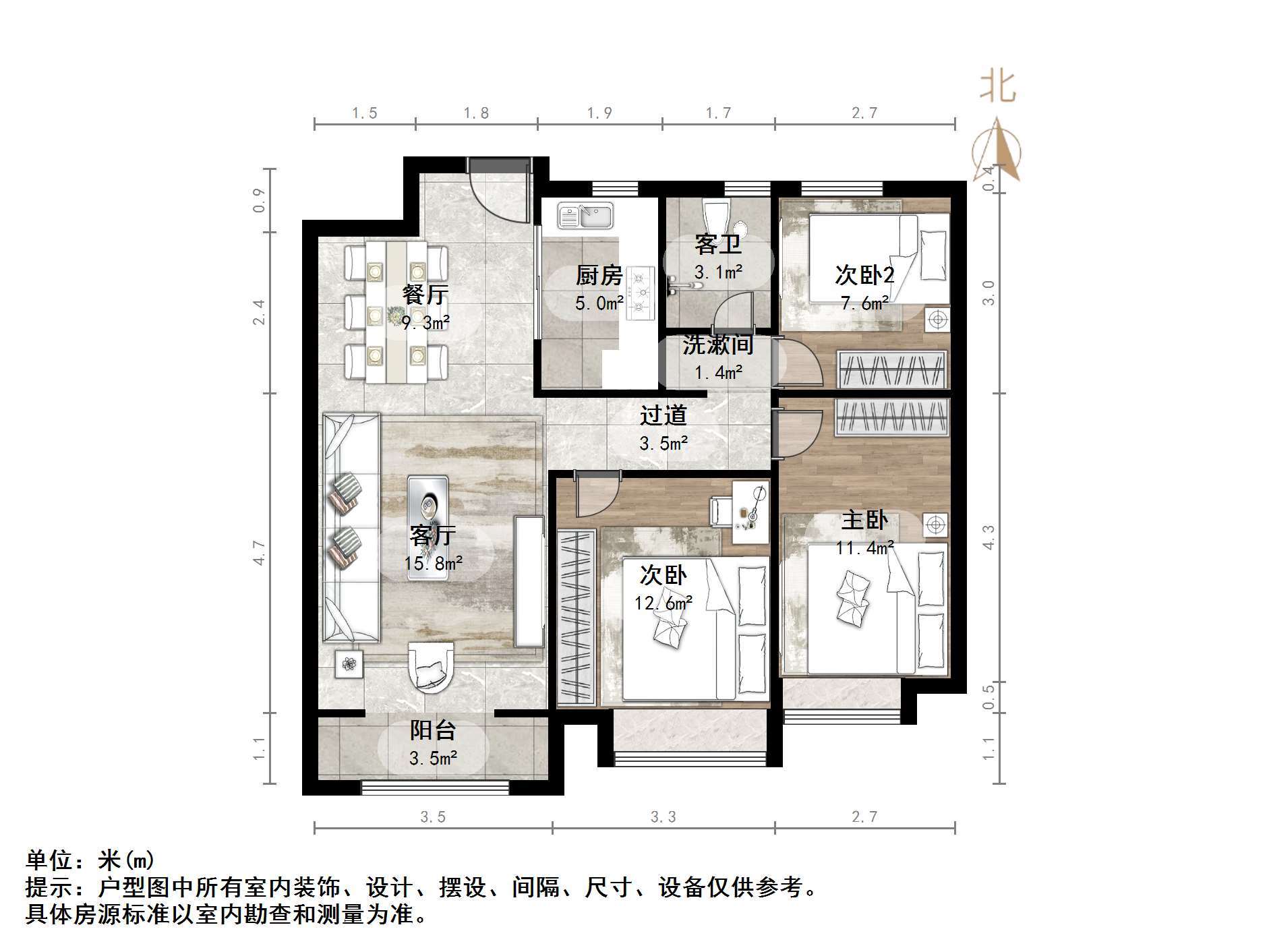 中建锦绣城