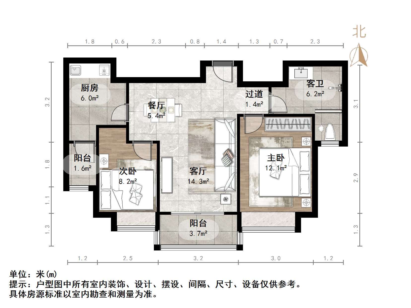 恒大金碧新城