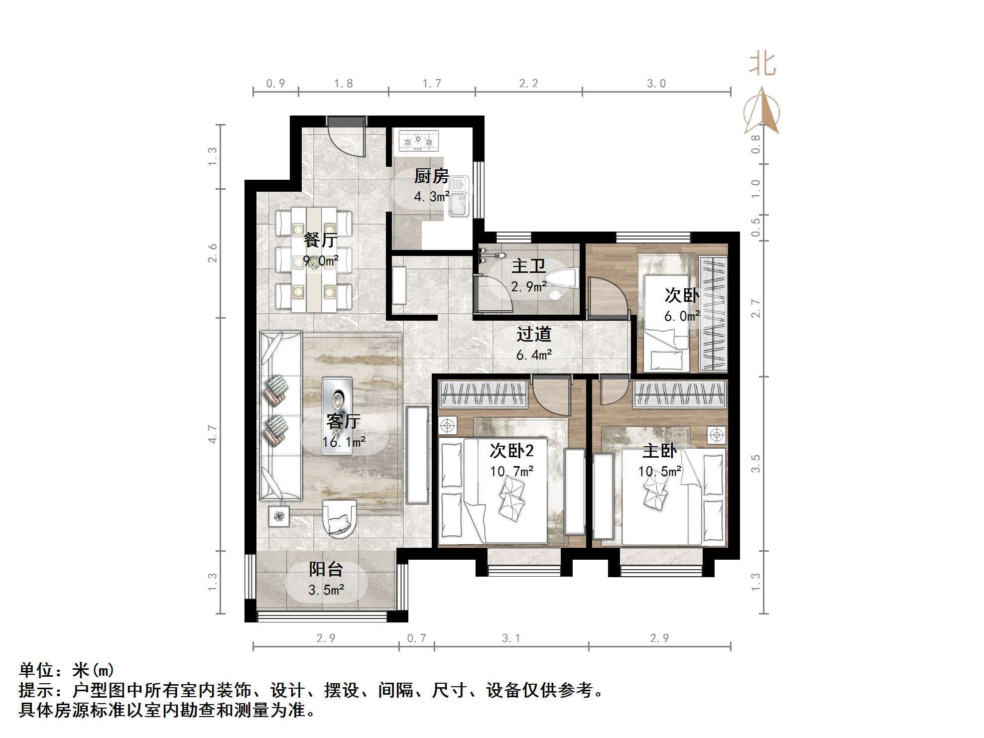 新城香溢华庭