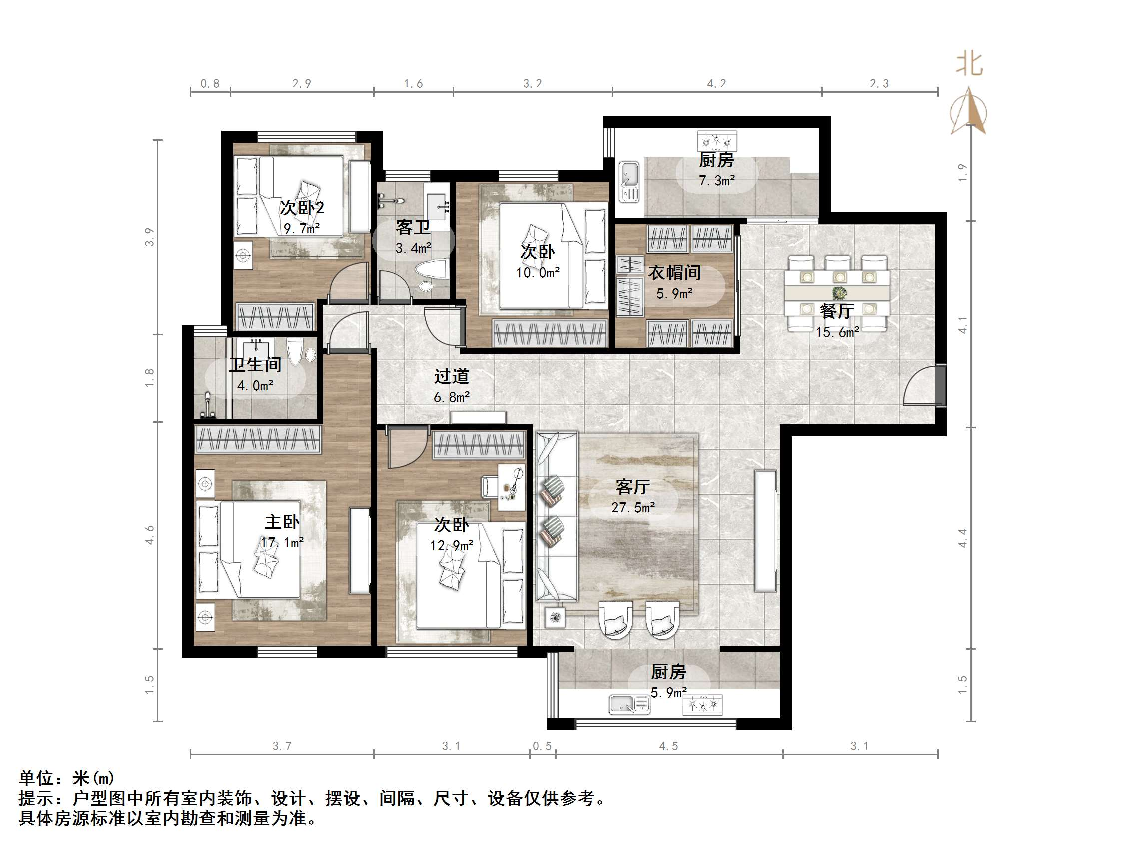 恒大名都