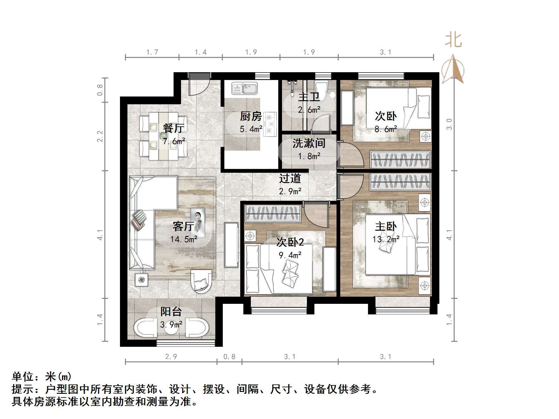 新城香溢紫郡