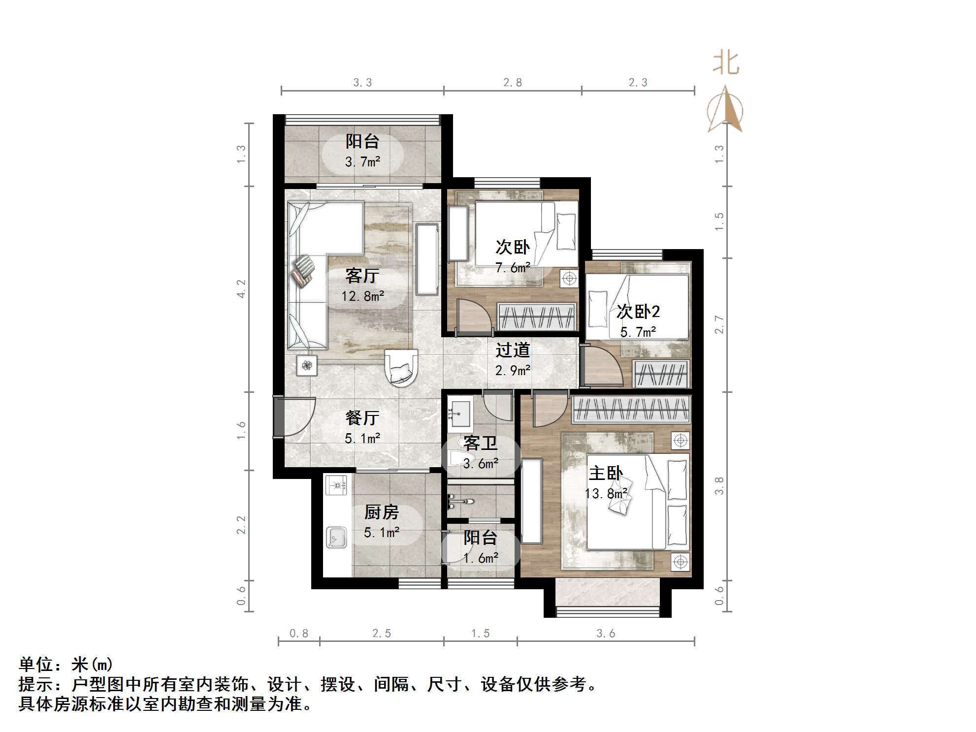 恒大世纪广场