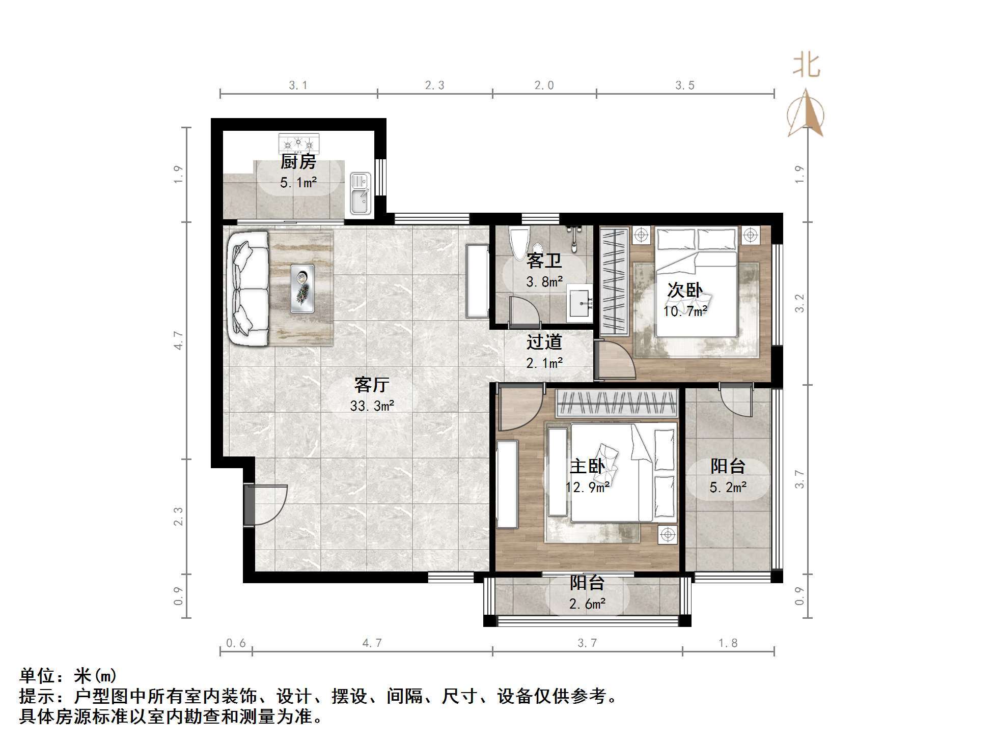 荣祥花园